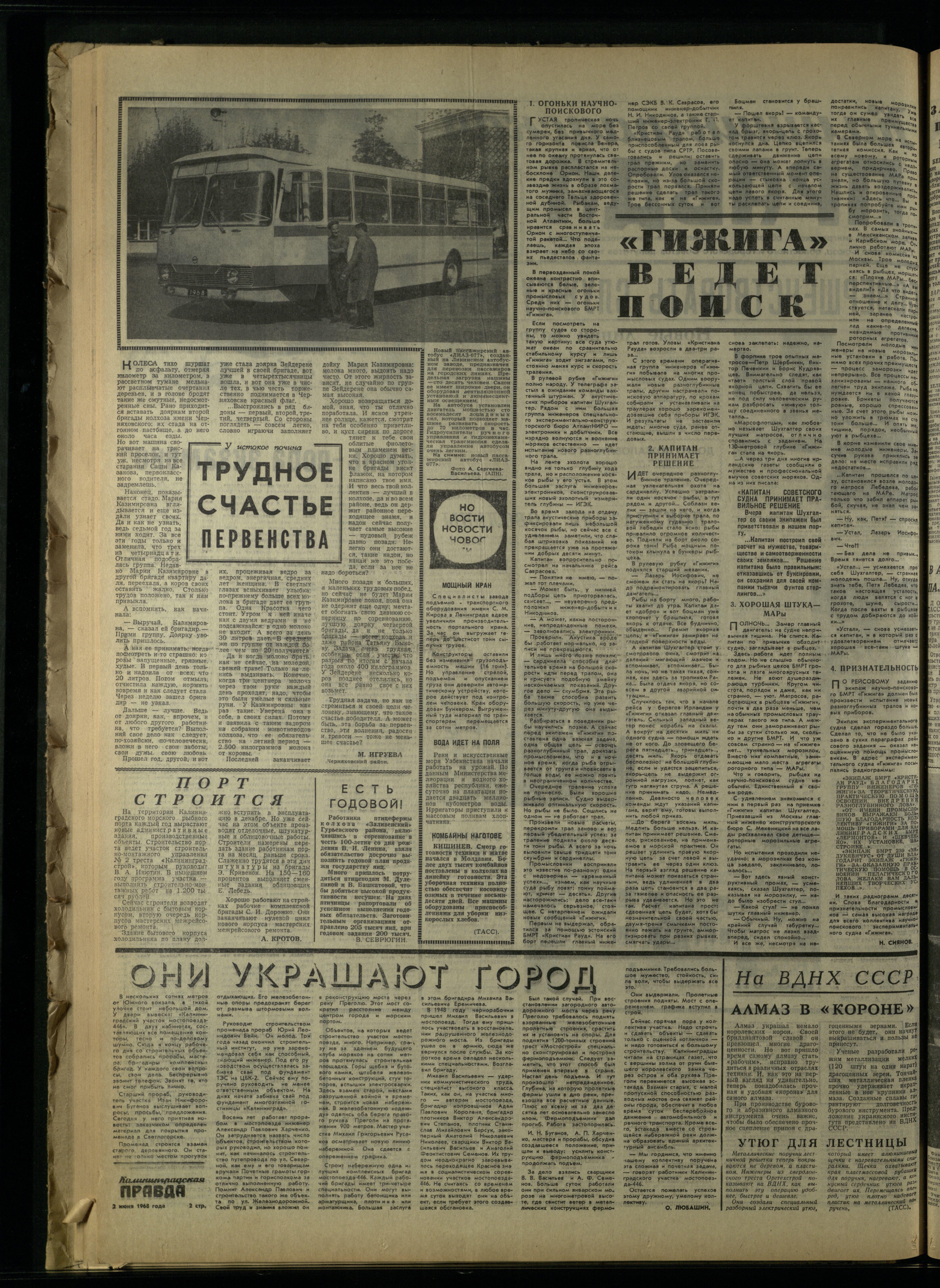 127-6-68-2