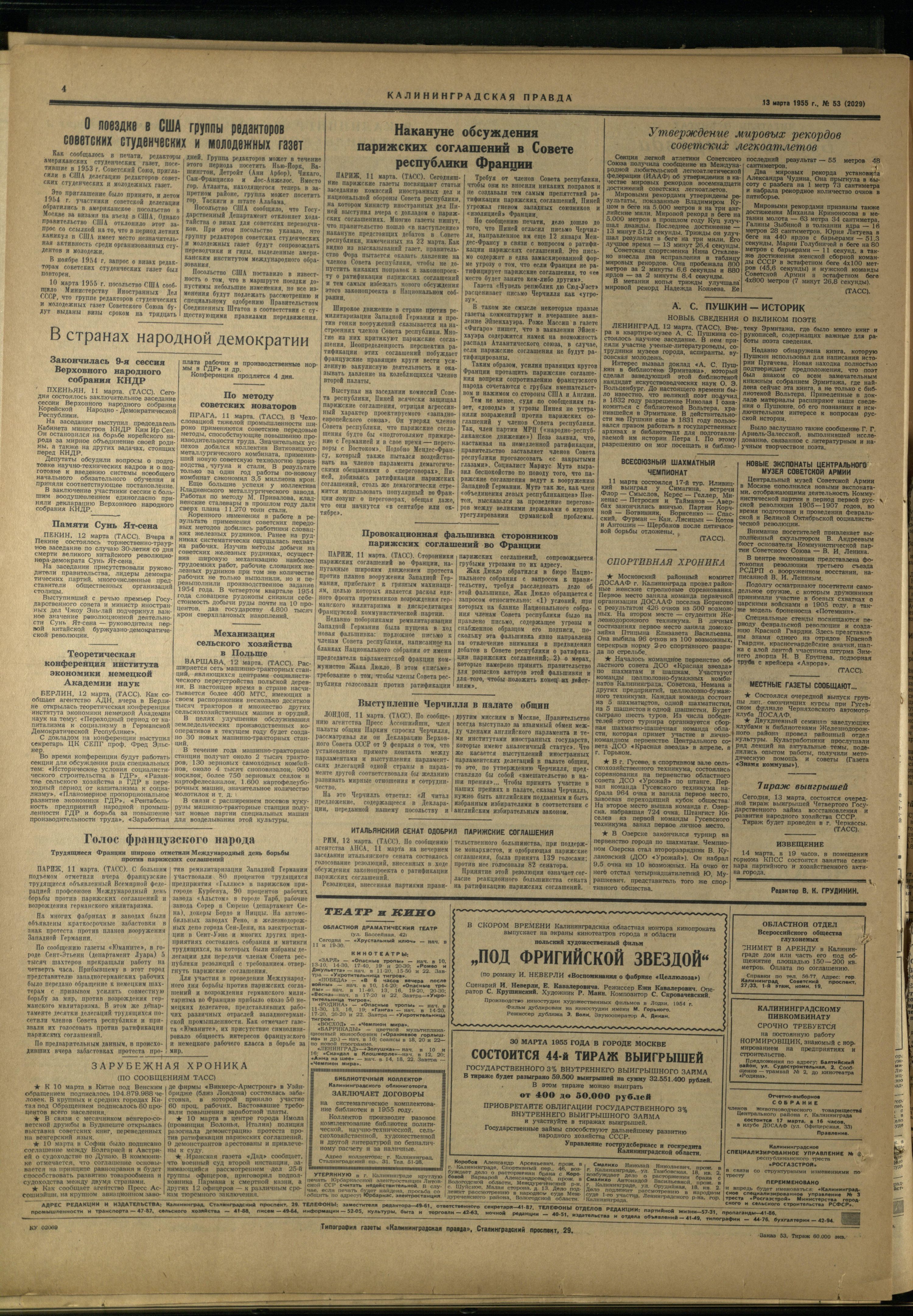 53-3-55-4