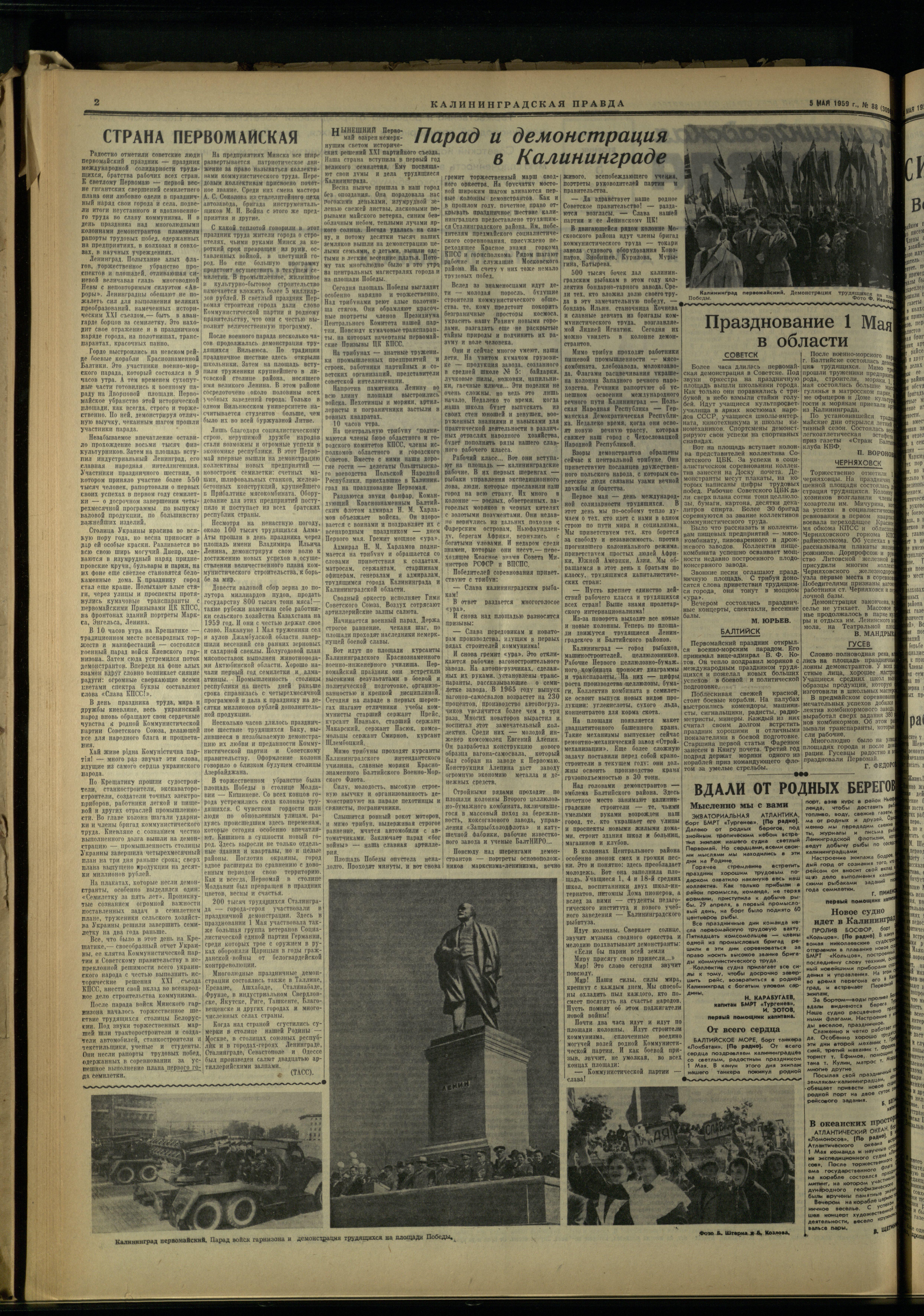 88-5-59-2
