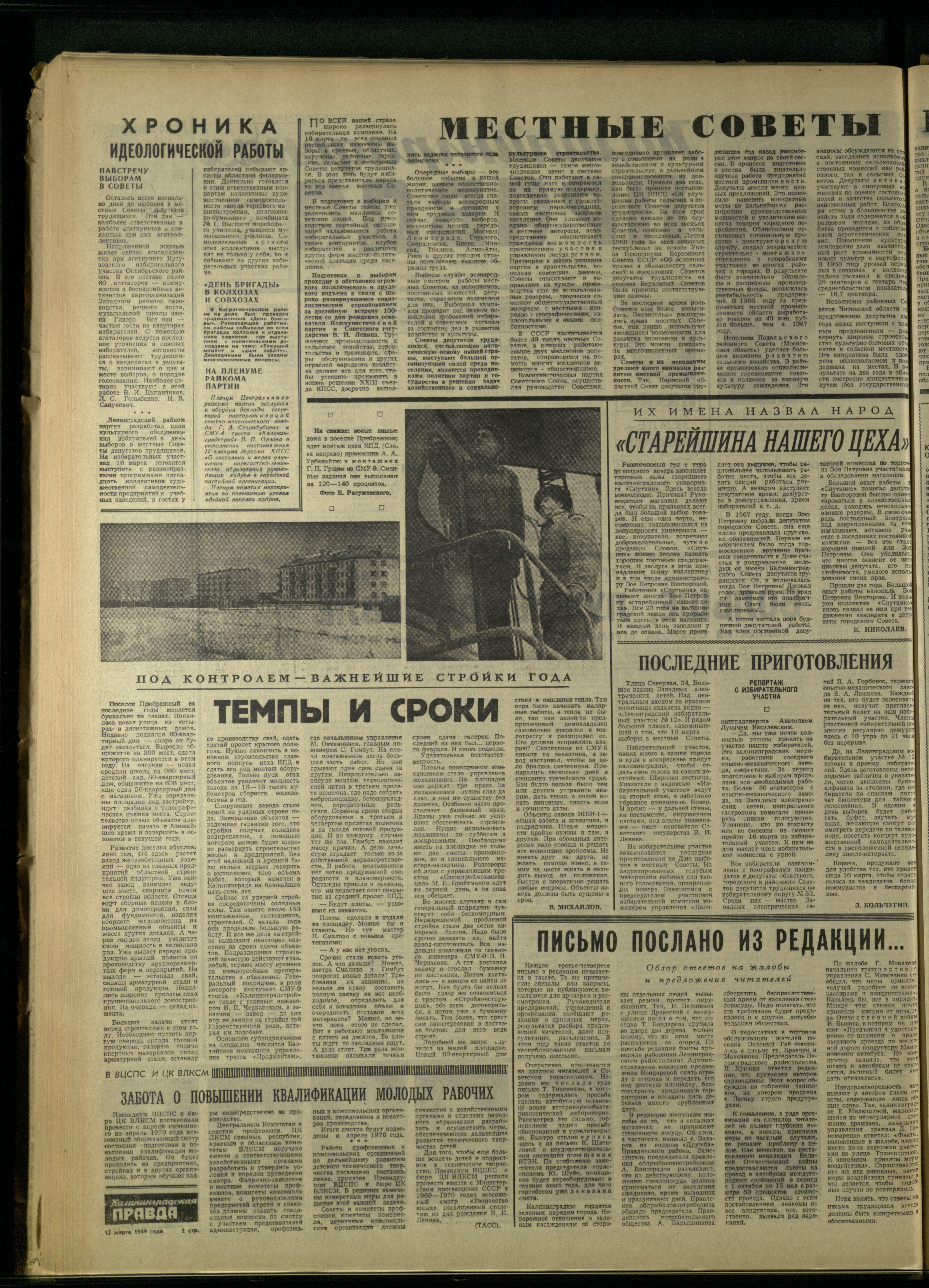 61-3-69-2