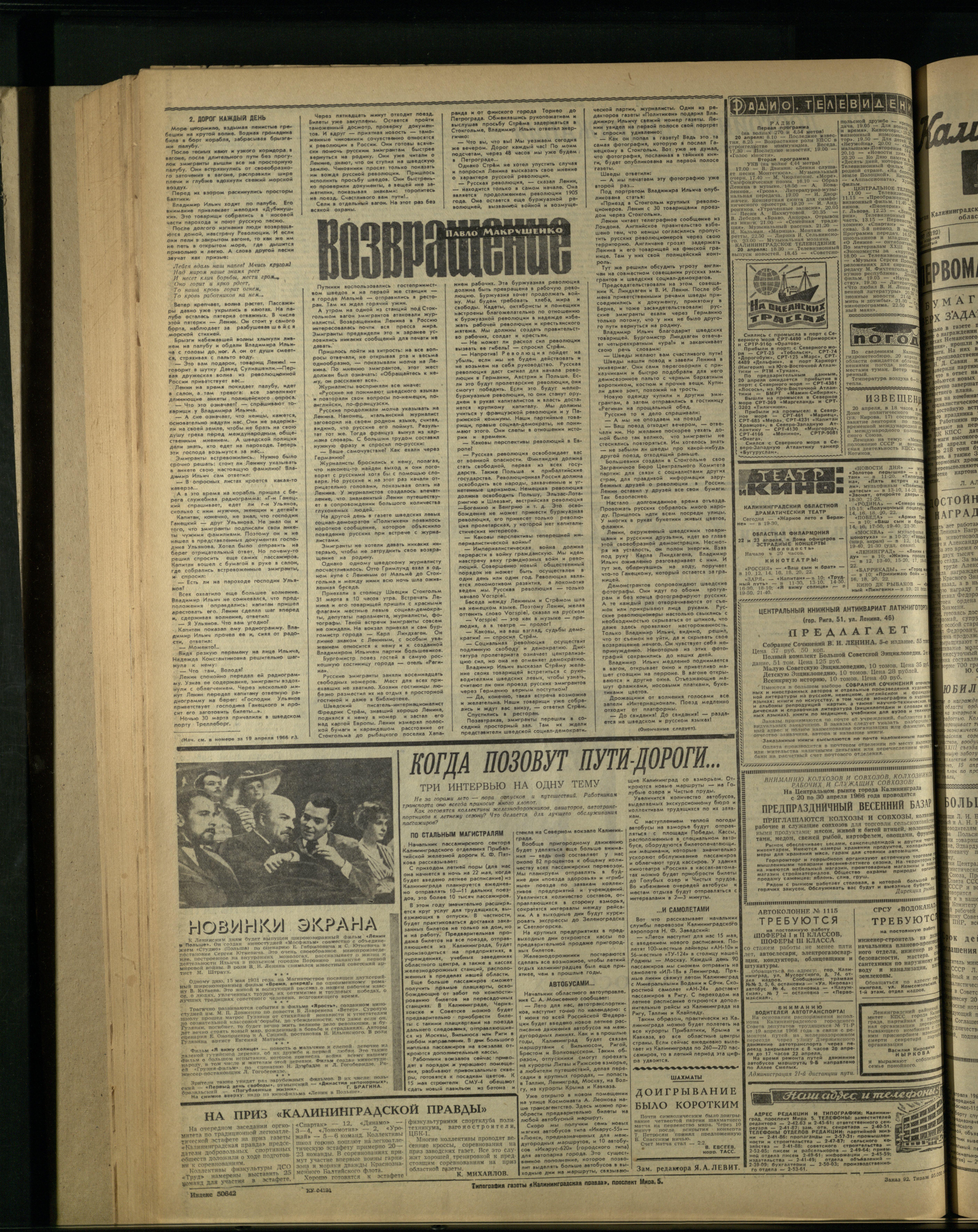 92-4-66-4