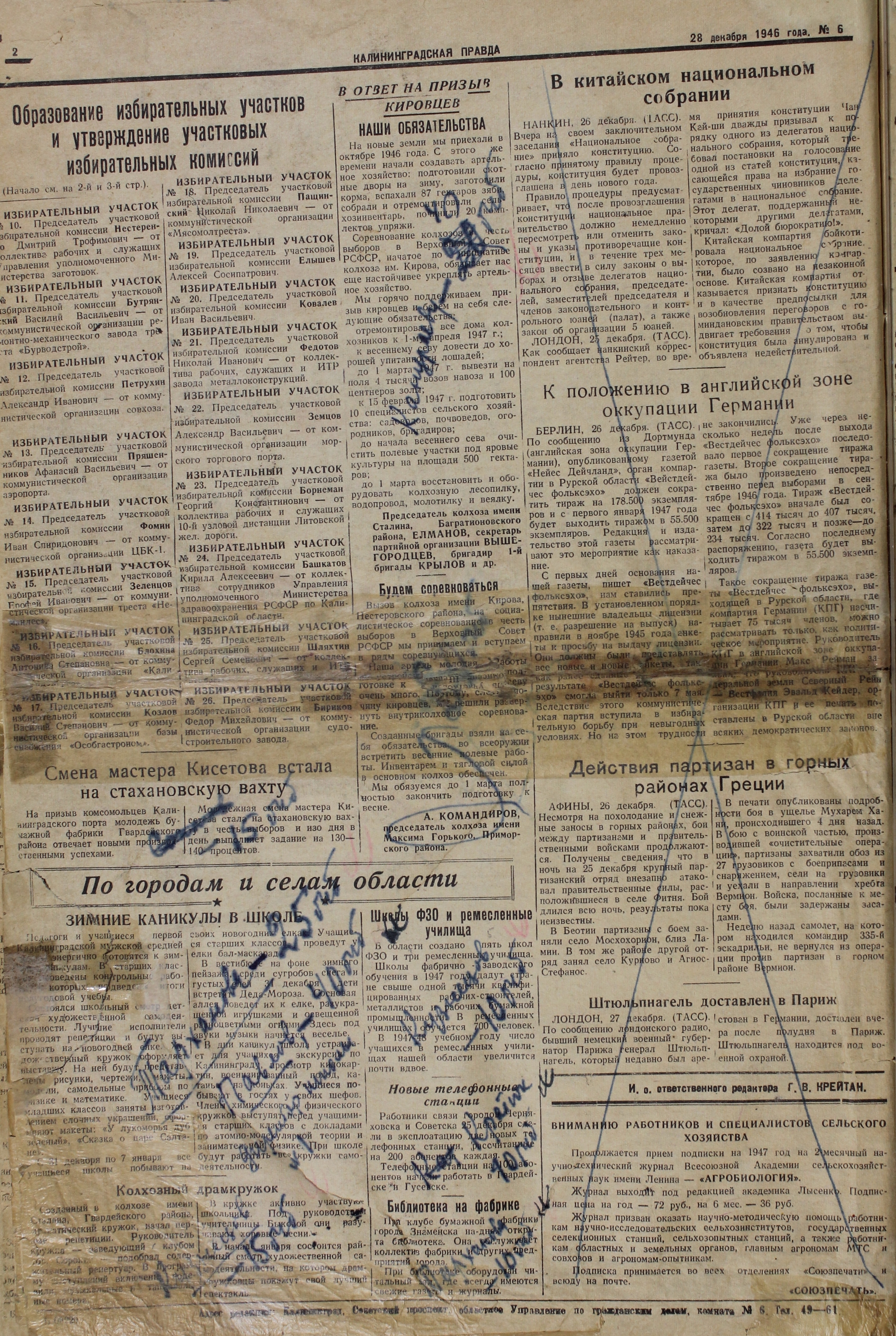 6-12-46-4