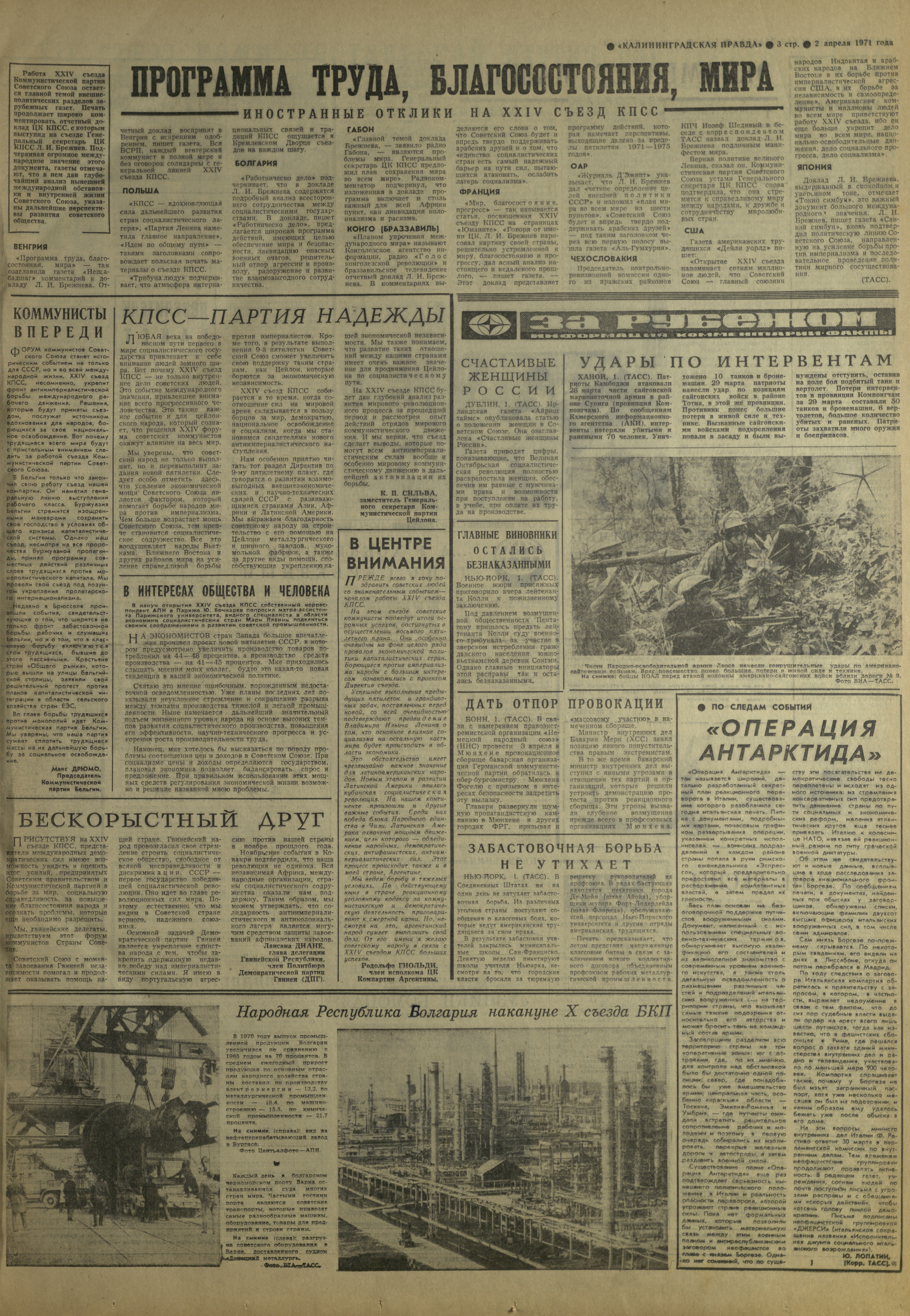77-4-71-3