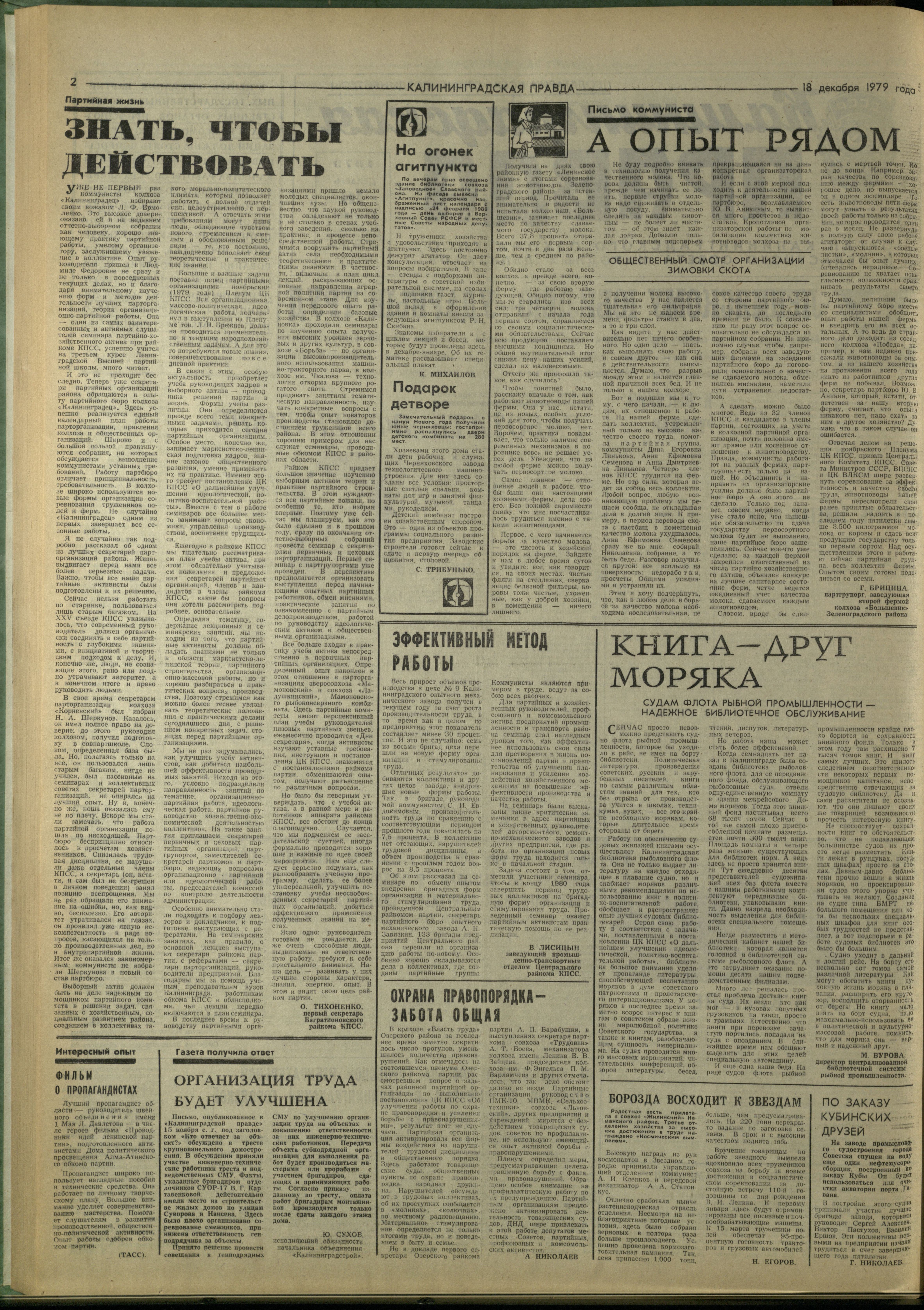 289-12-79-2