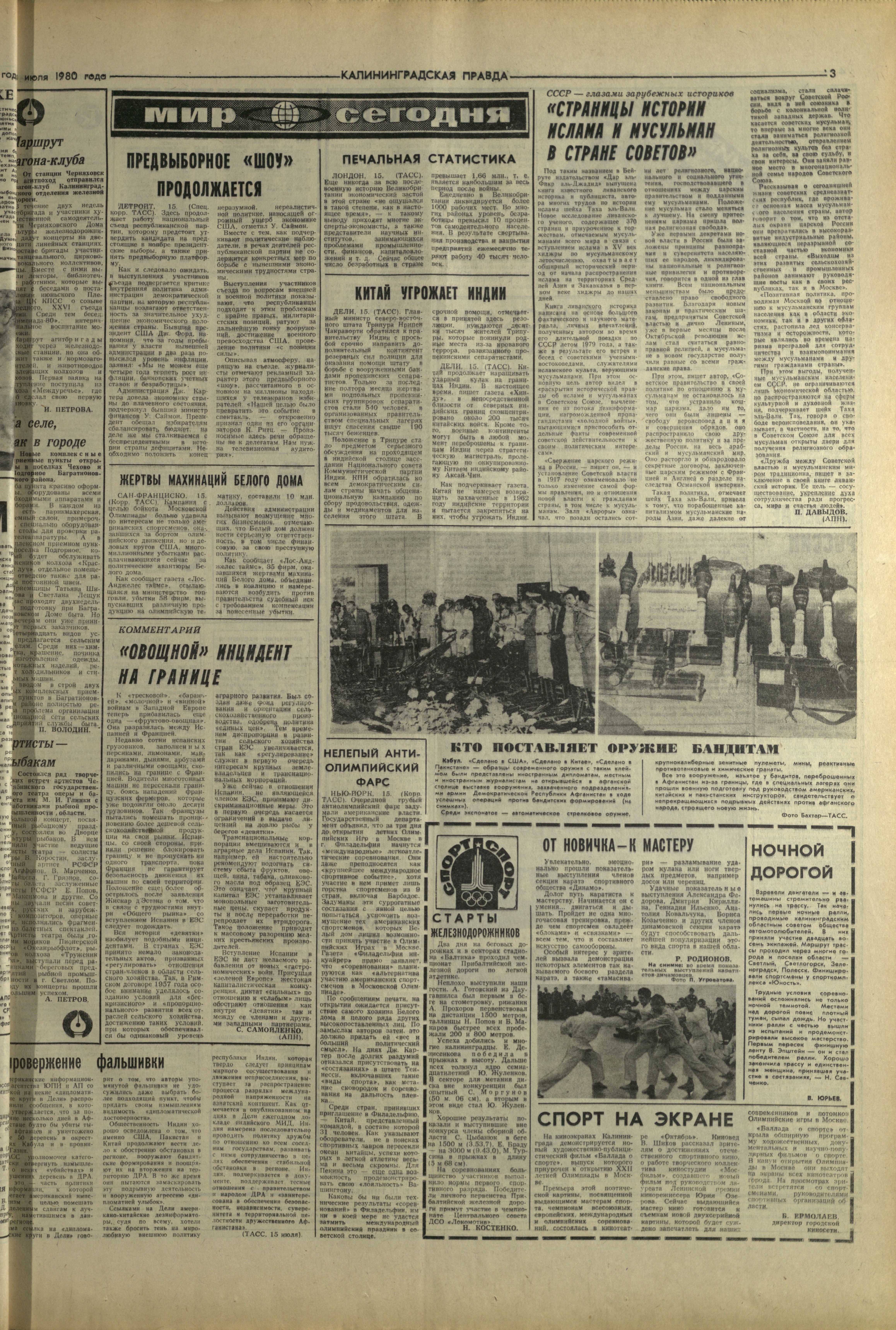 161-7-80-3