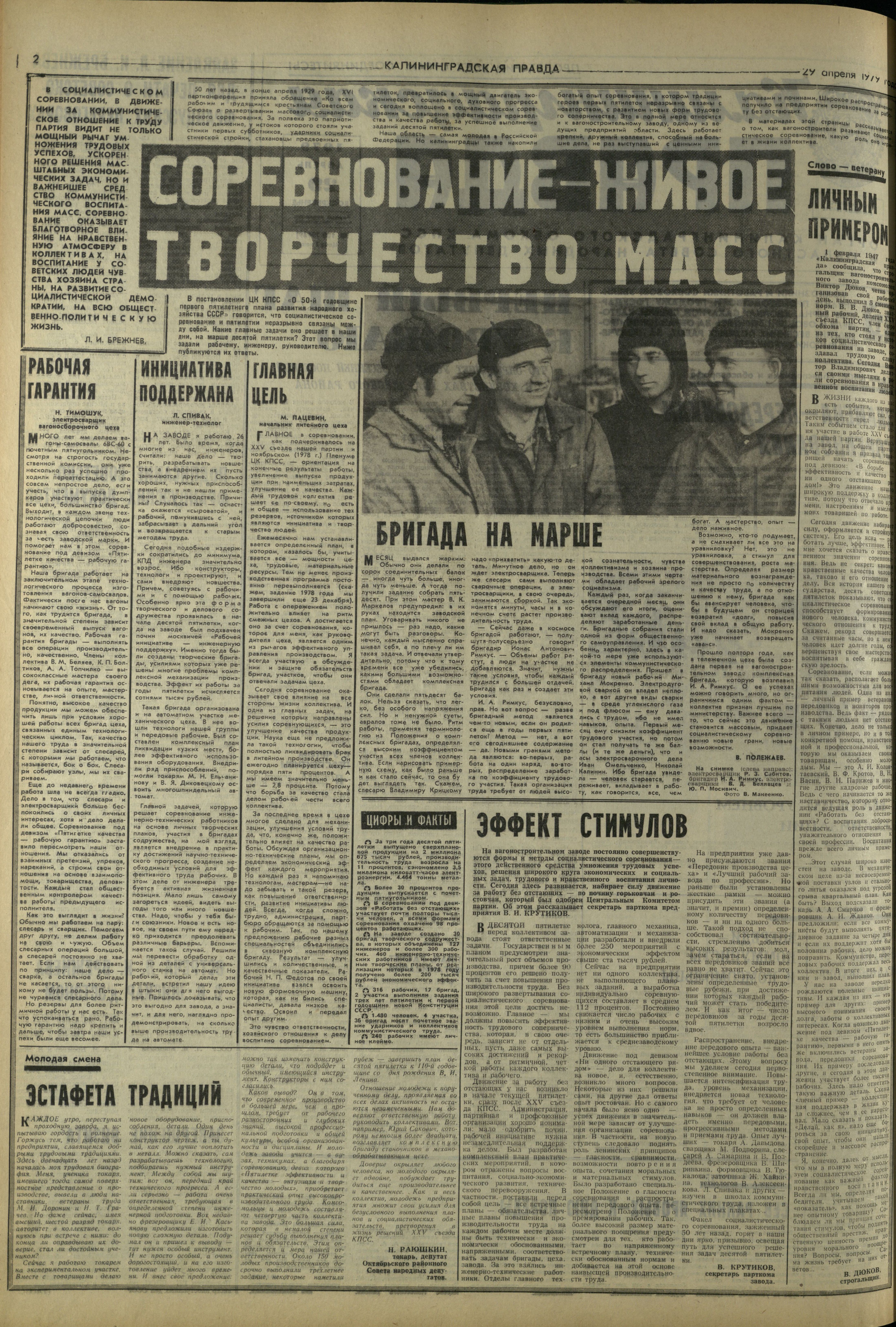 100-4-79-2