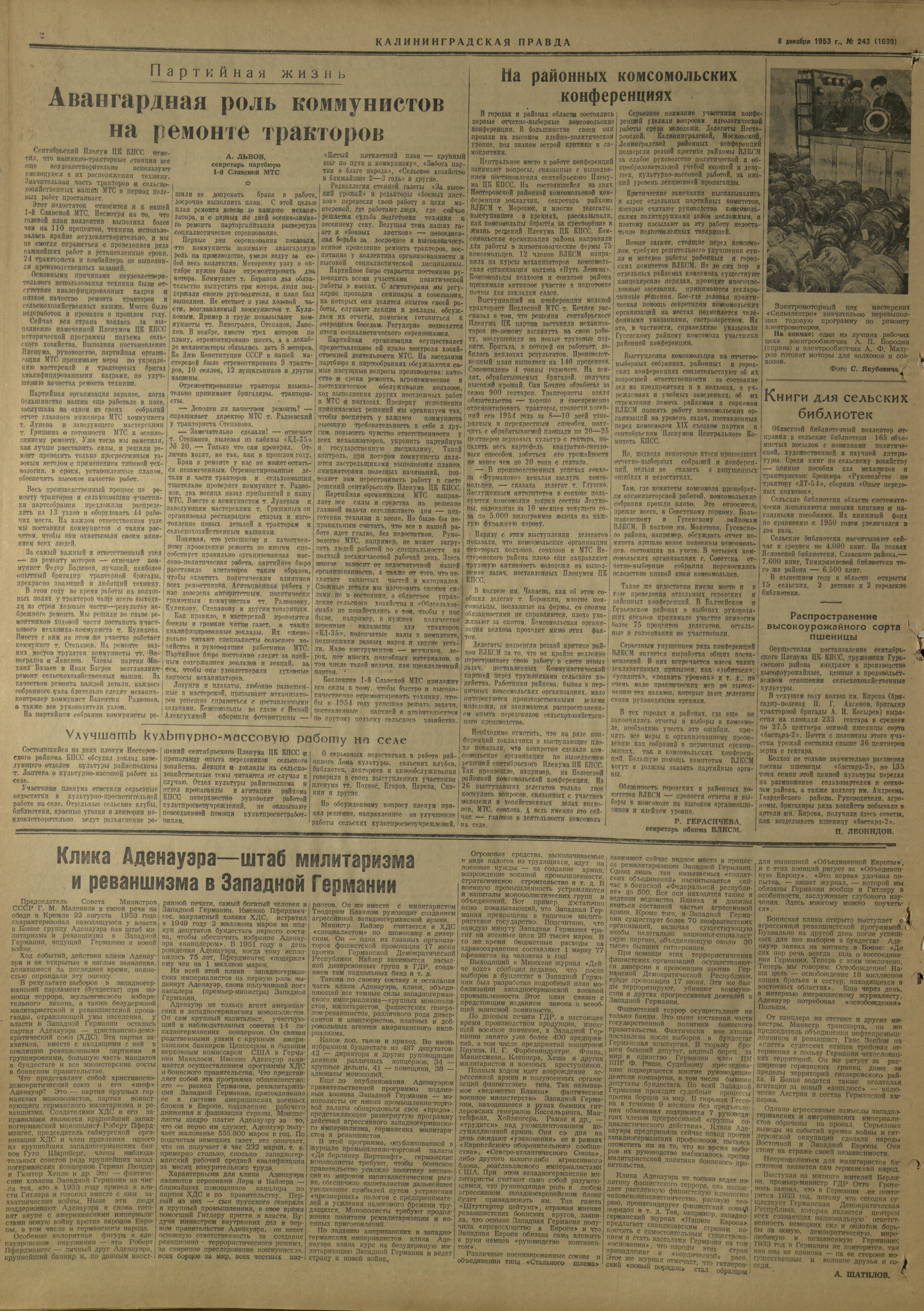 243-12-53-2