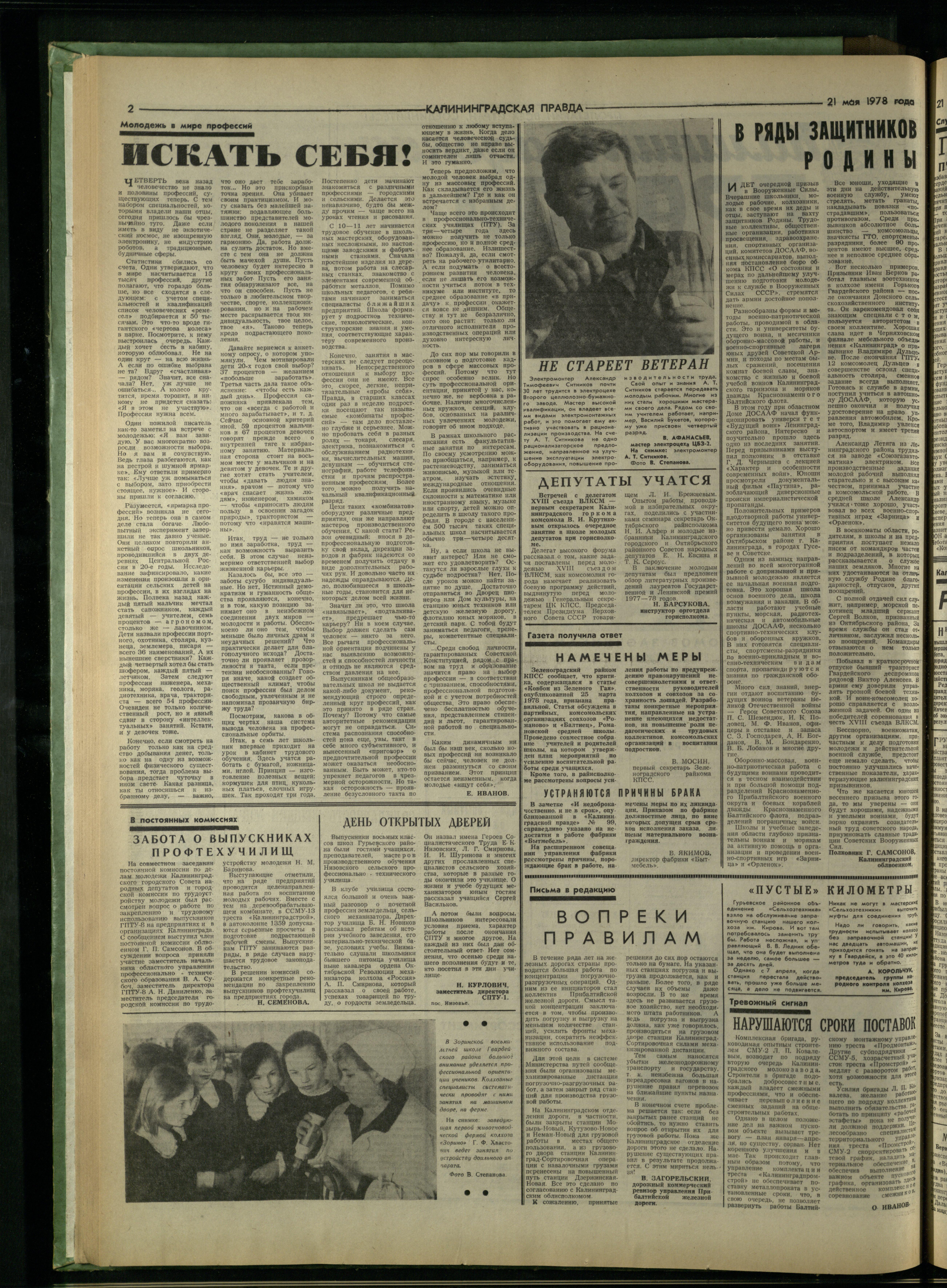 118-5-78-2