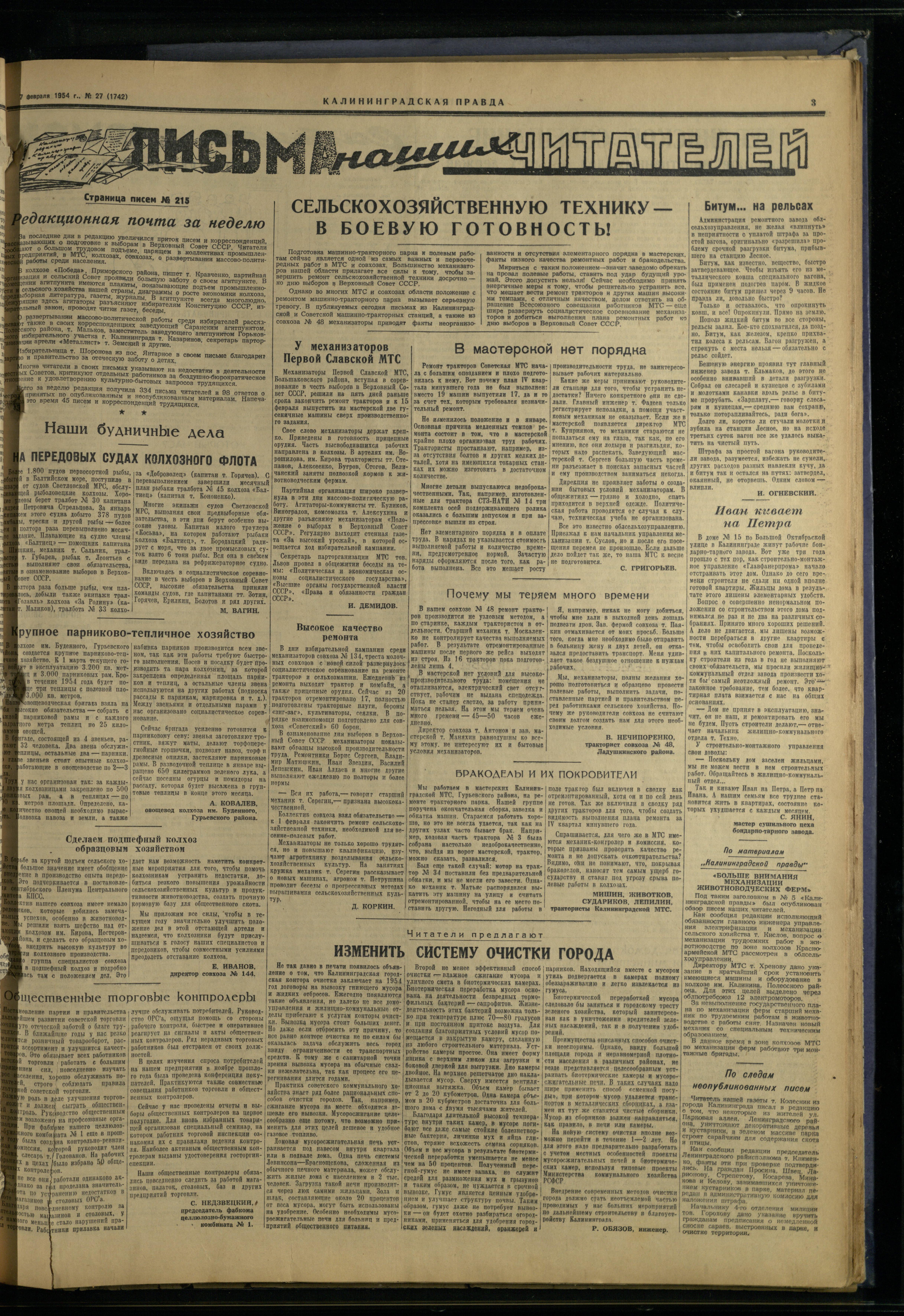 27-2-54-3