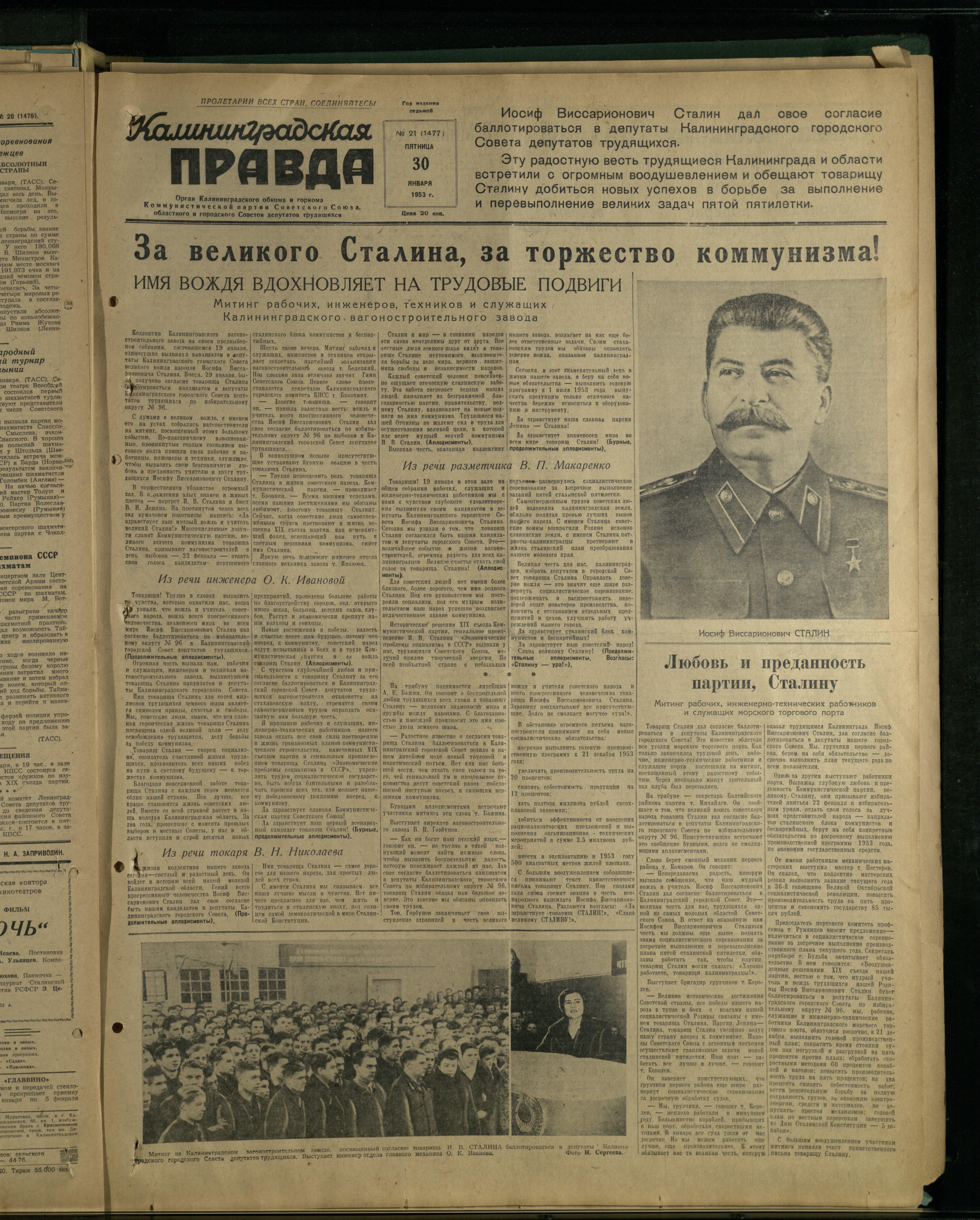 21-1-53-1