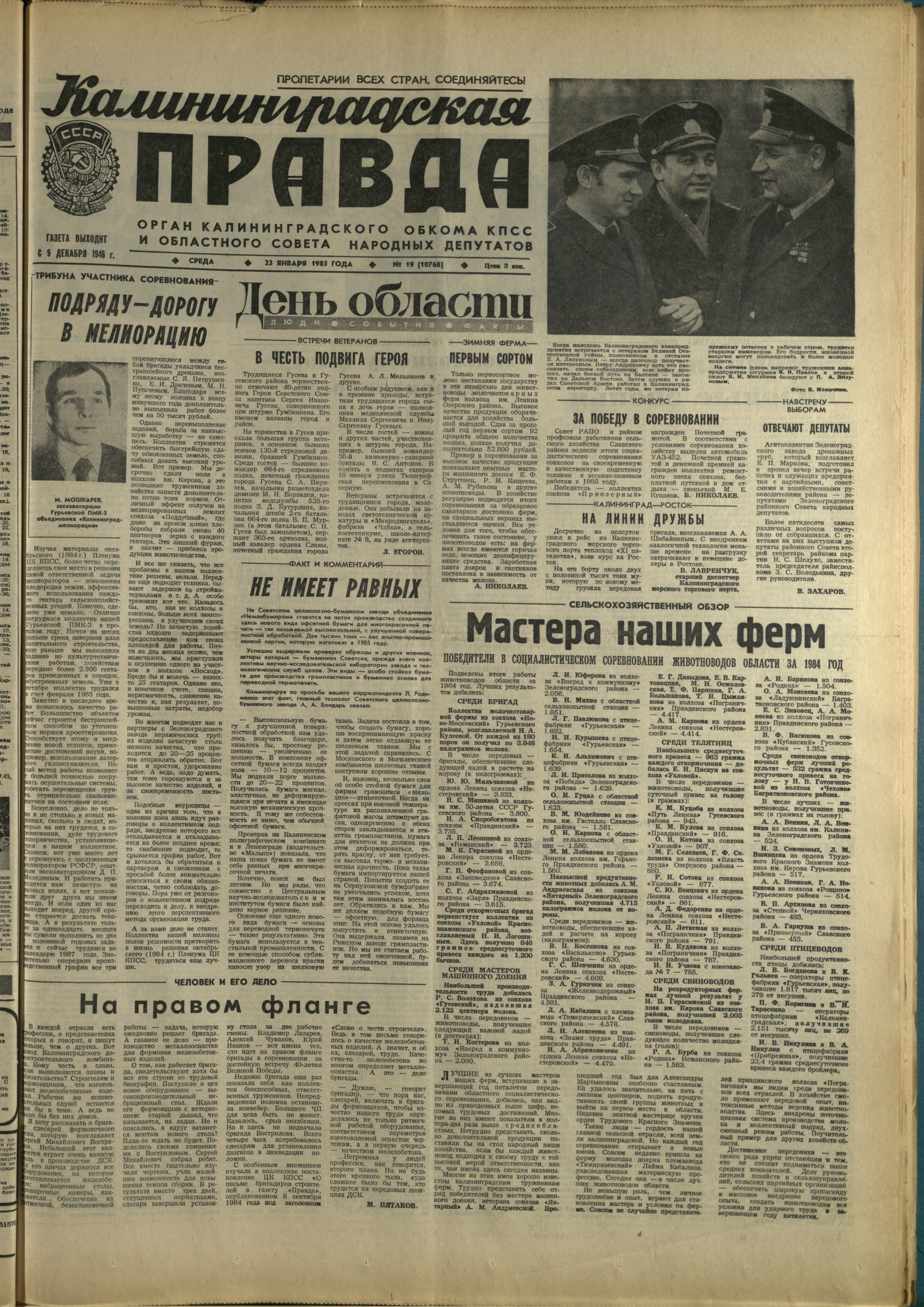 19-1-85-1