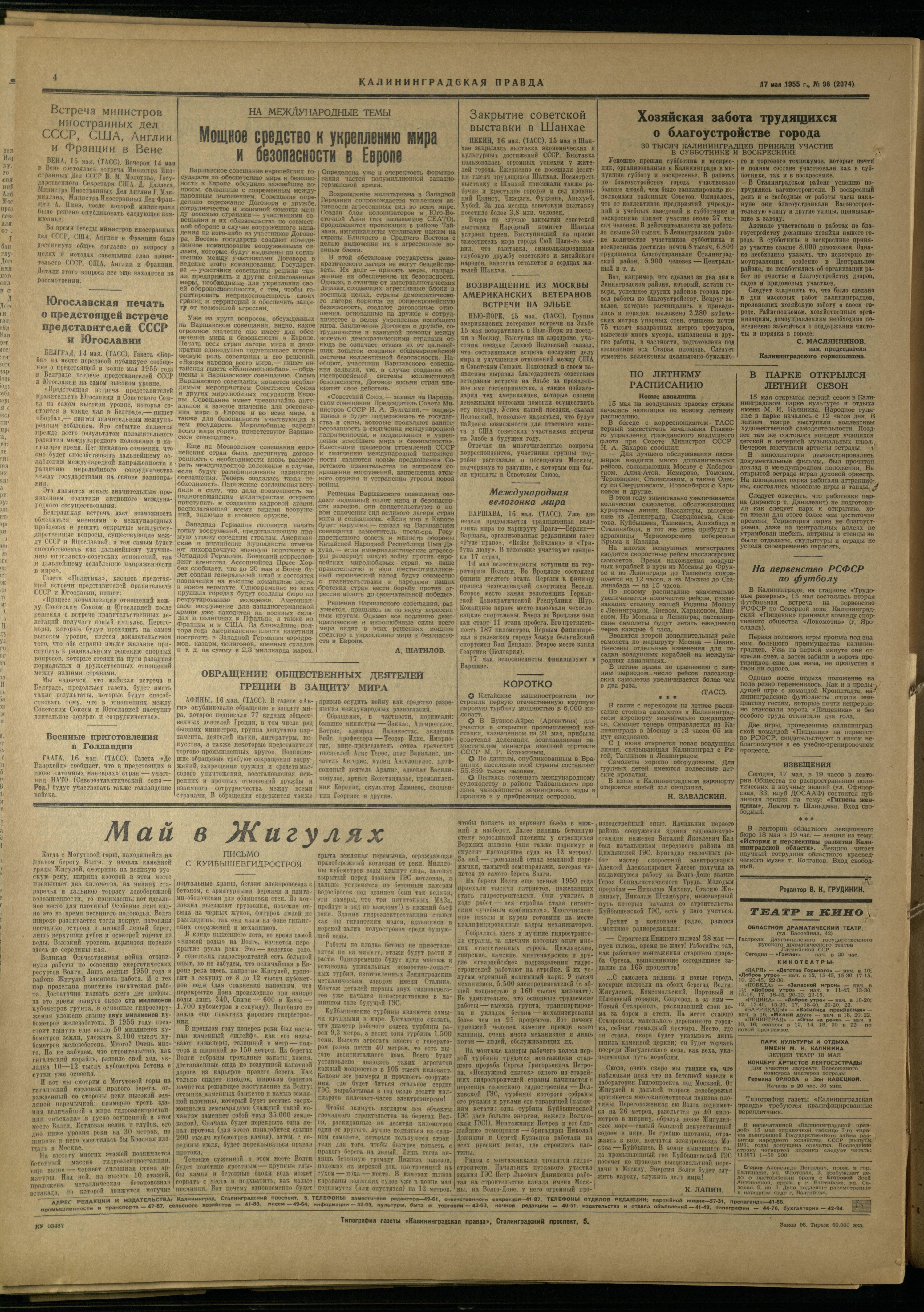 98-5-55-4