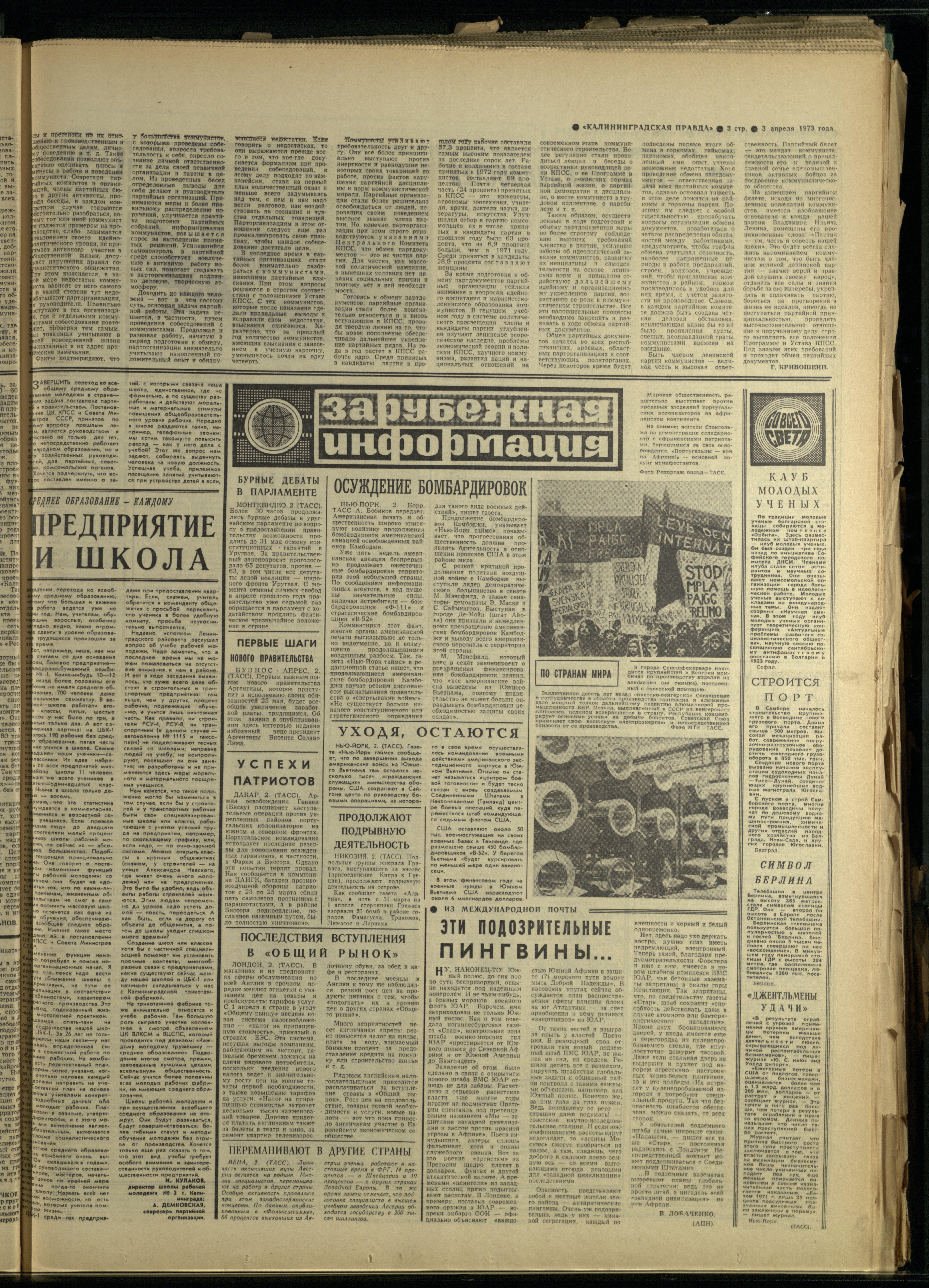 78-4-73-3