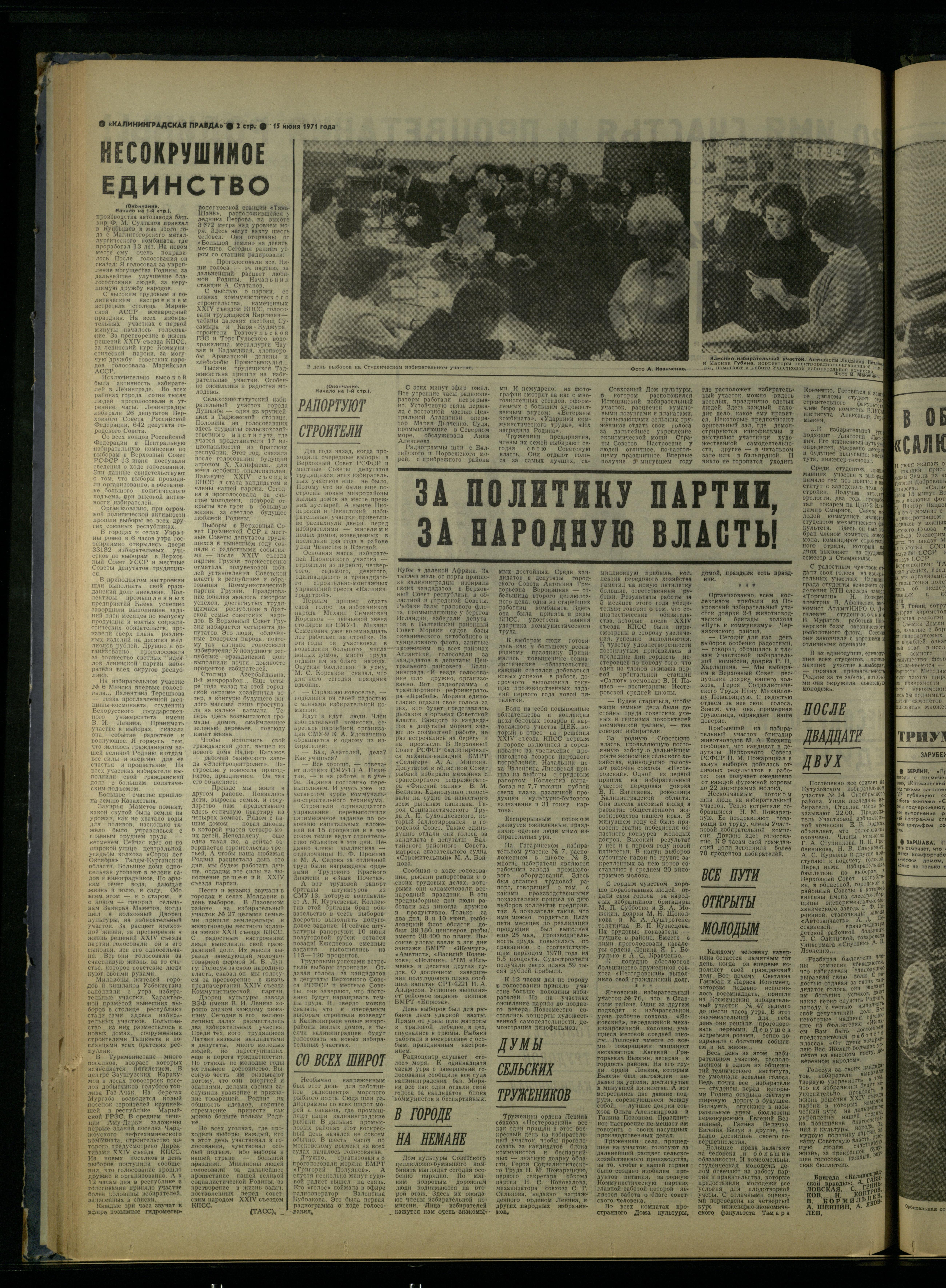 137-6-71-2