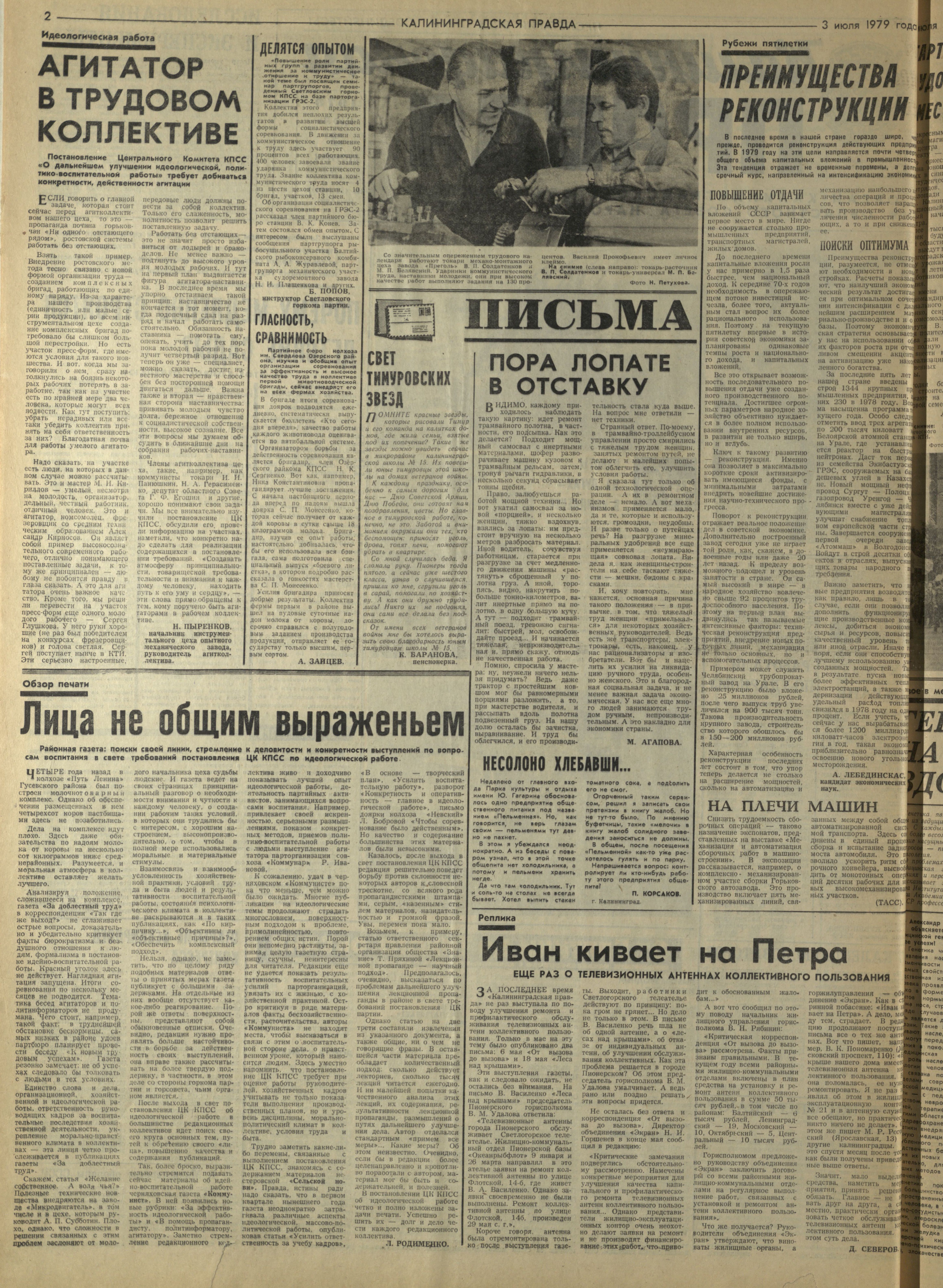 152-7-79-2