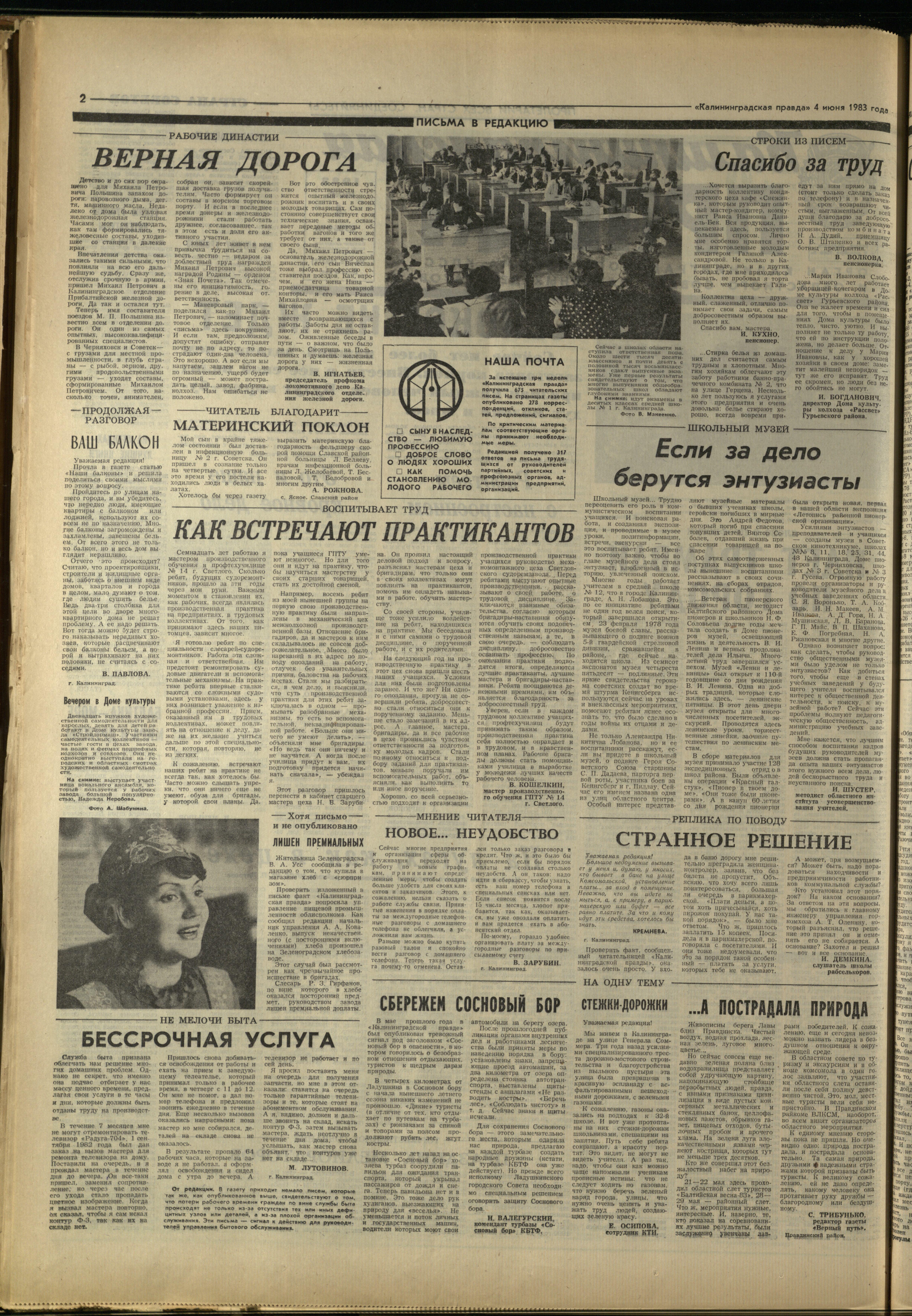 128-6-83-2
