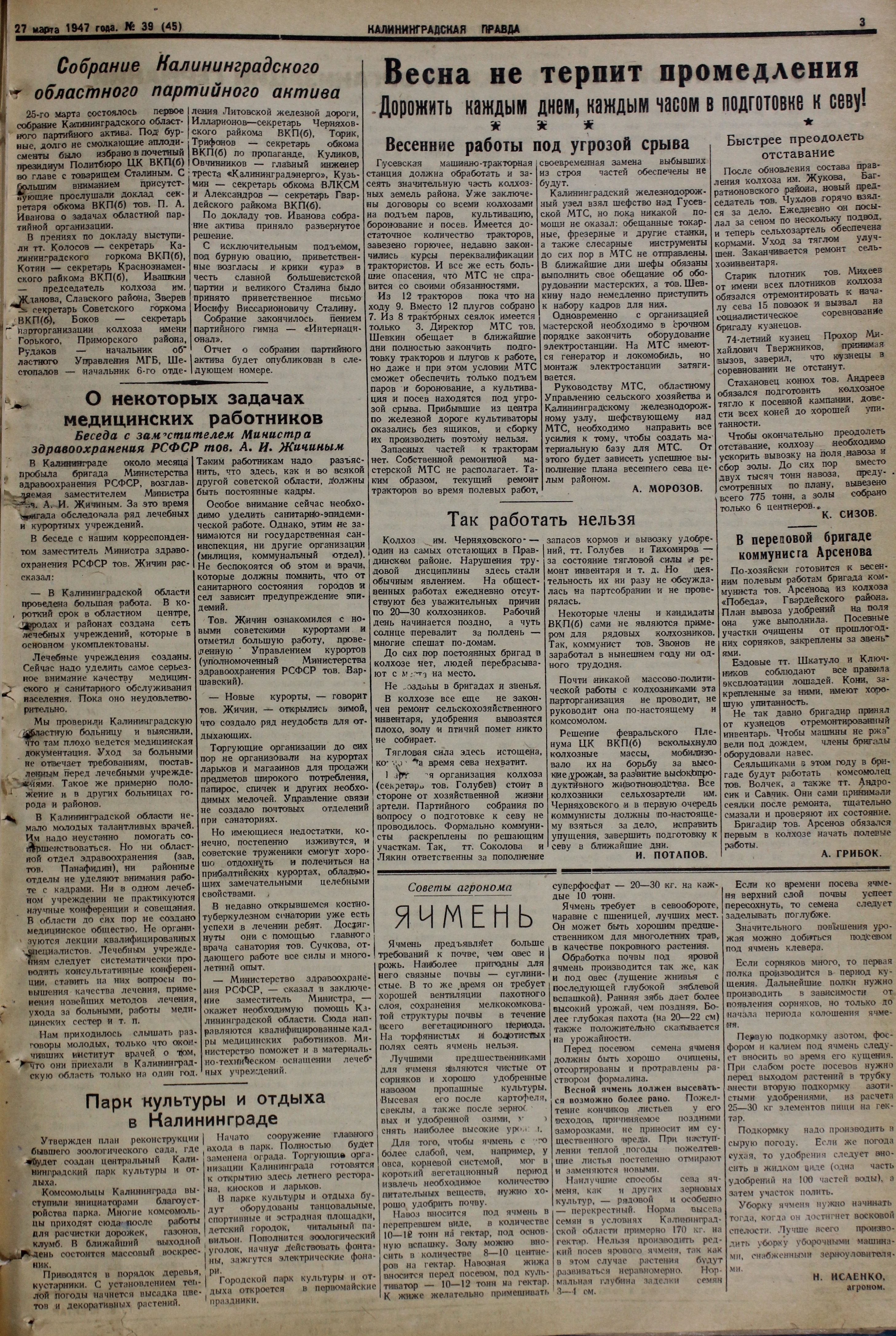 39-03-47-3