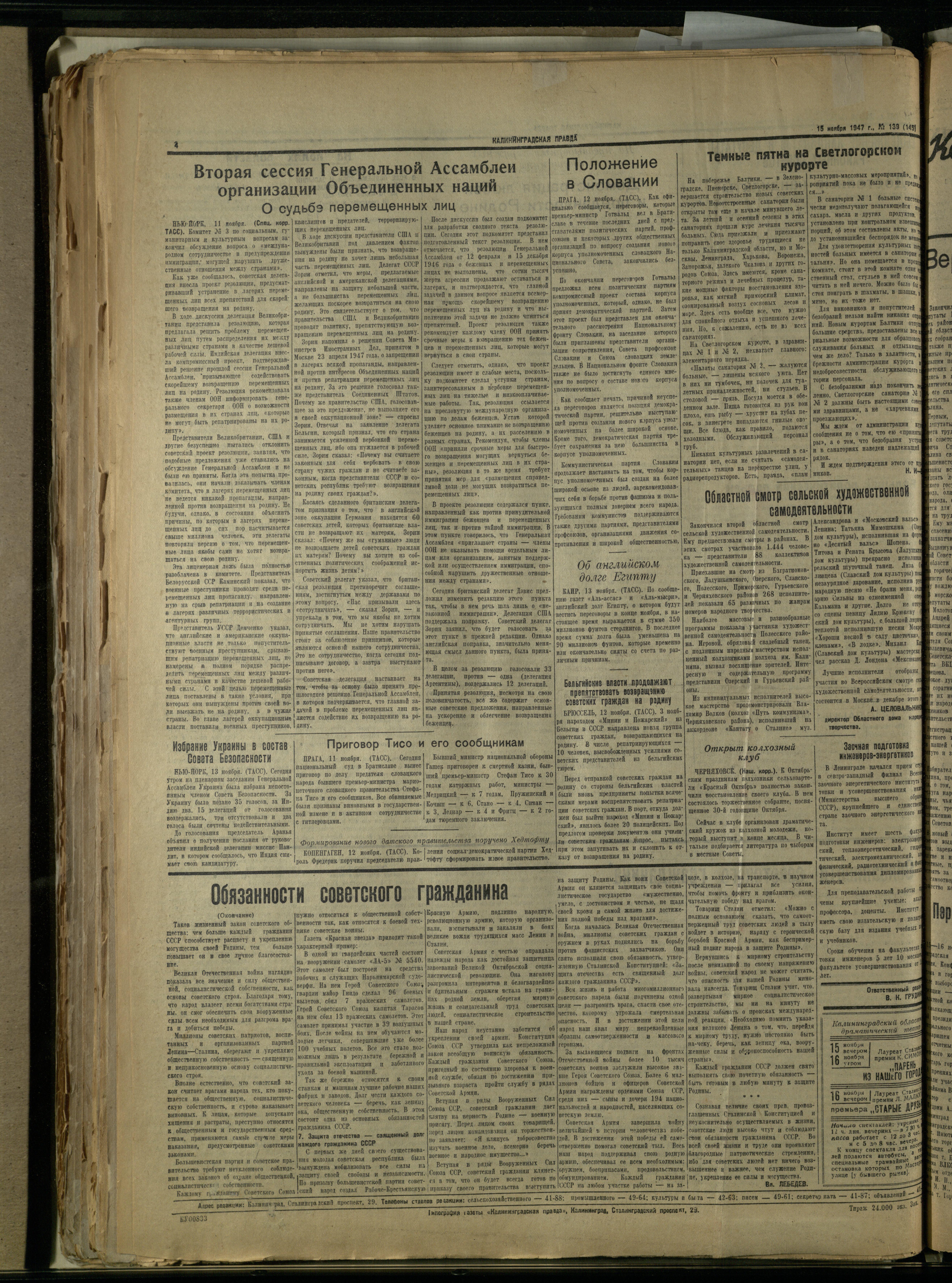 139-11-47-4