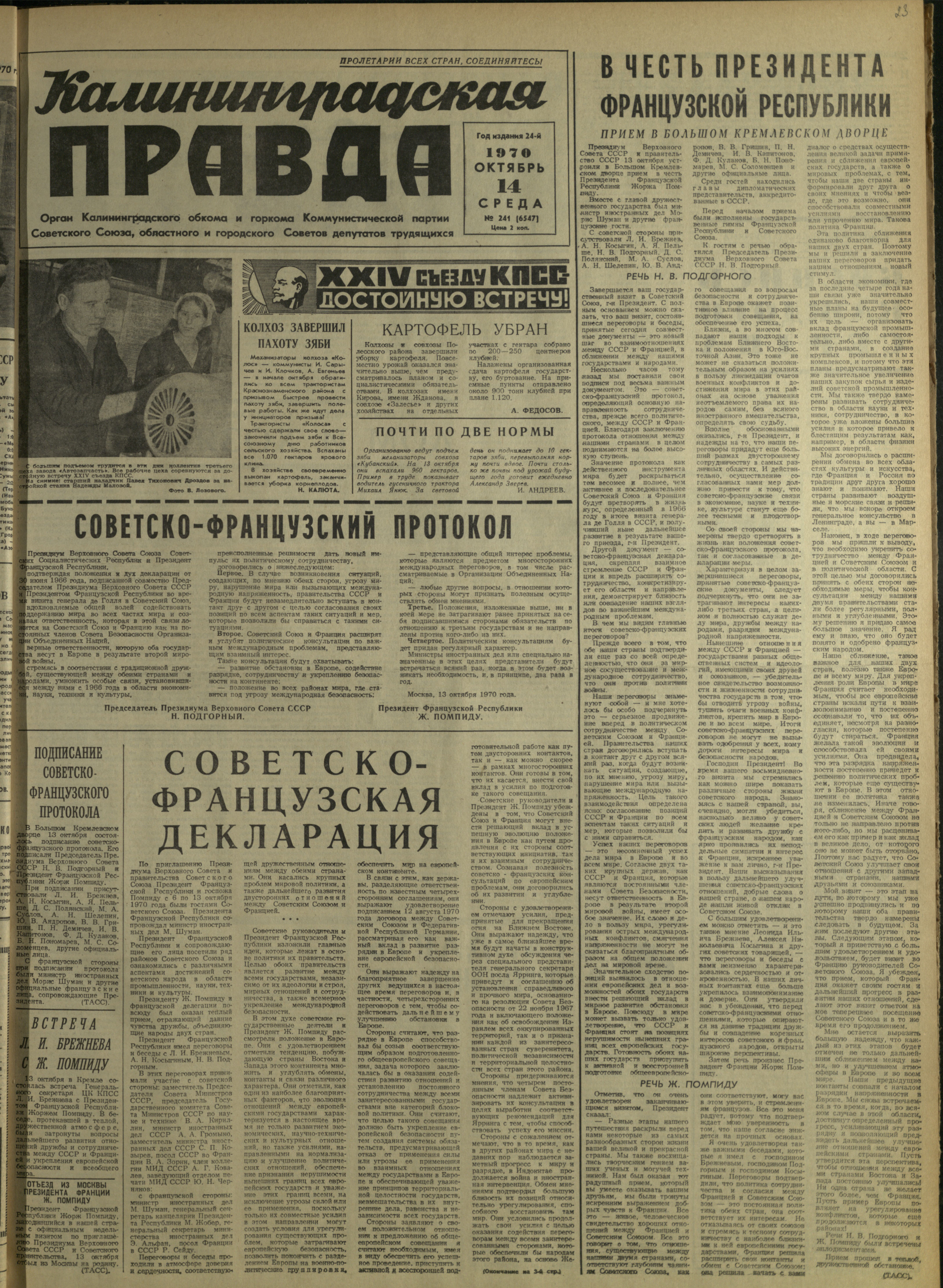 241-10-70-1