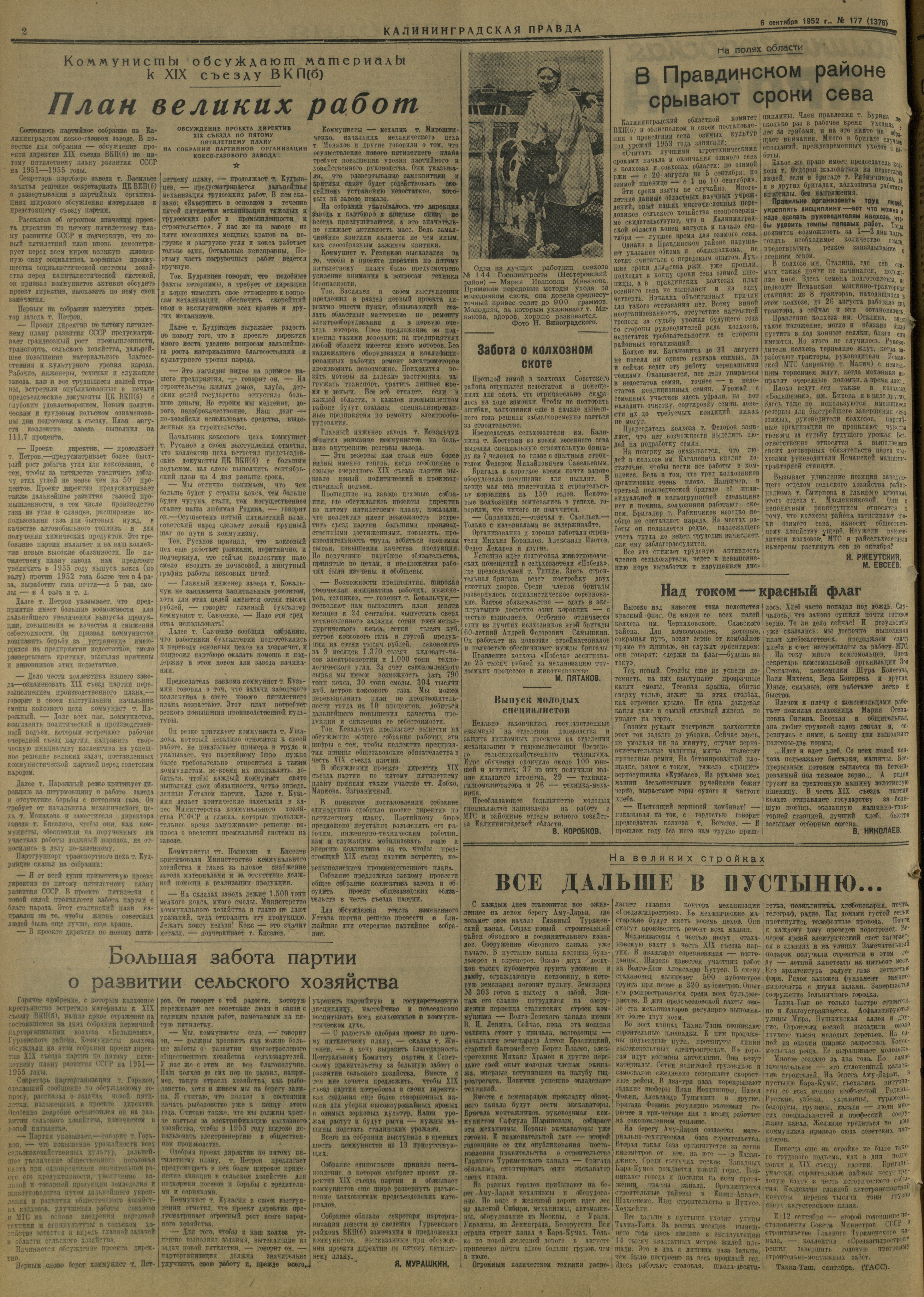 177-9-52-2