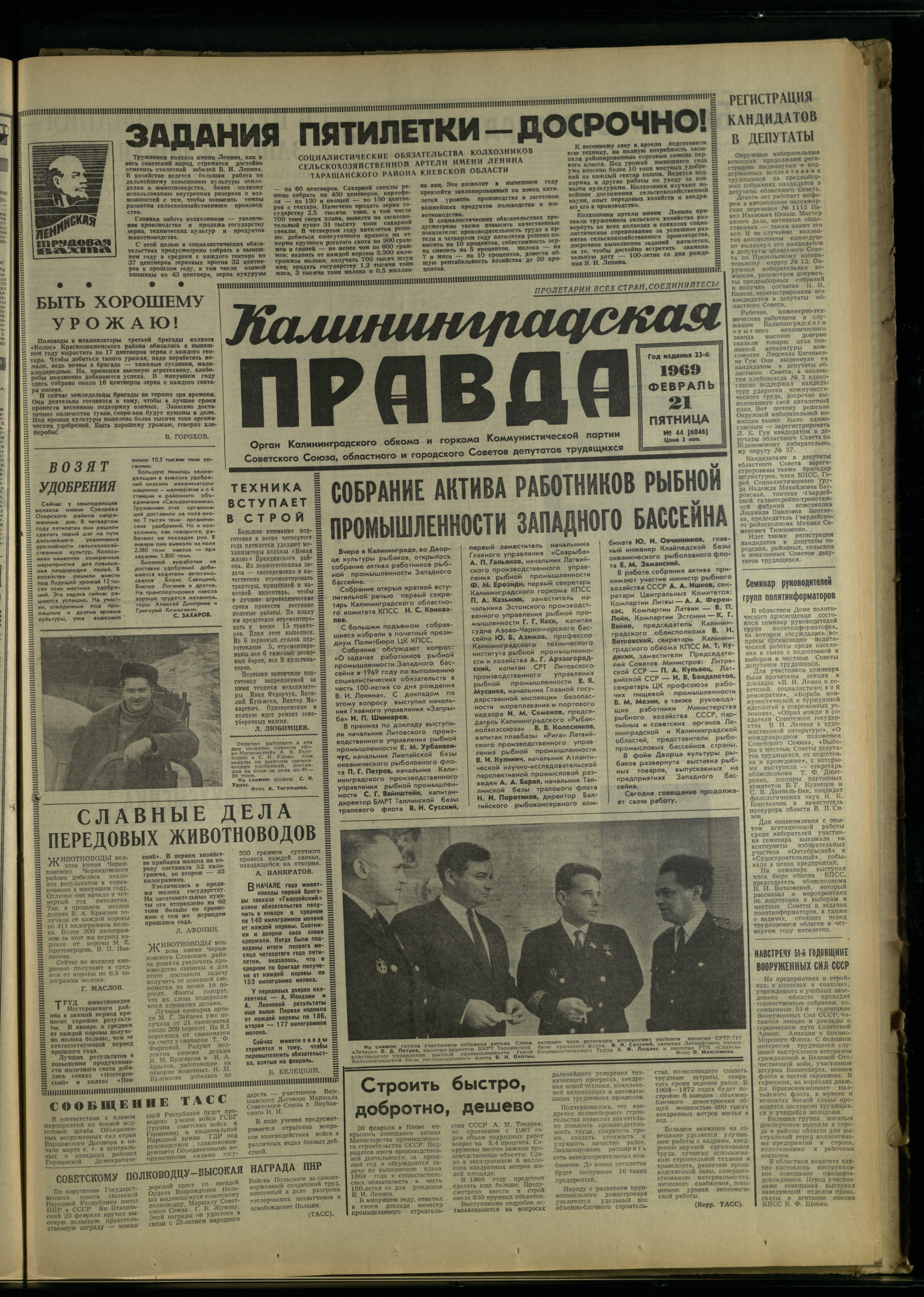 44-2-69-1