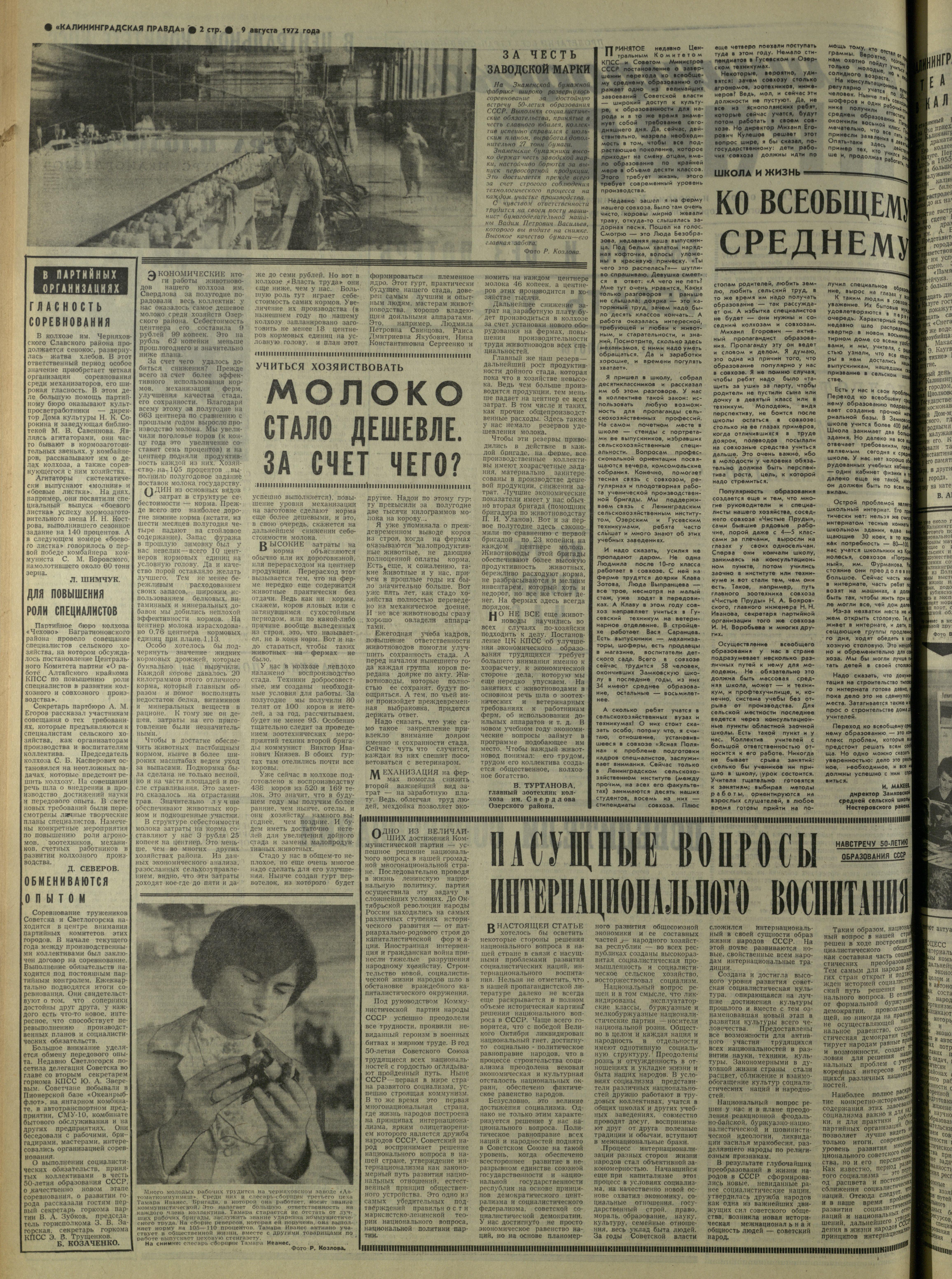 185-8-72-2