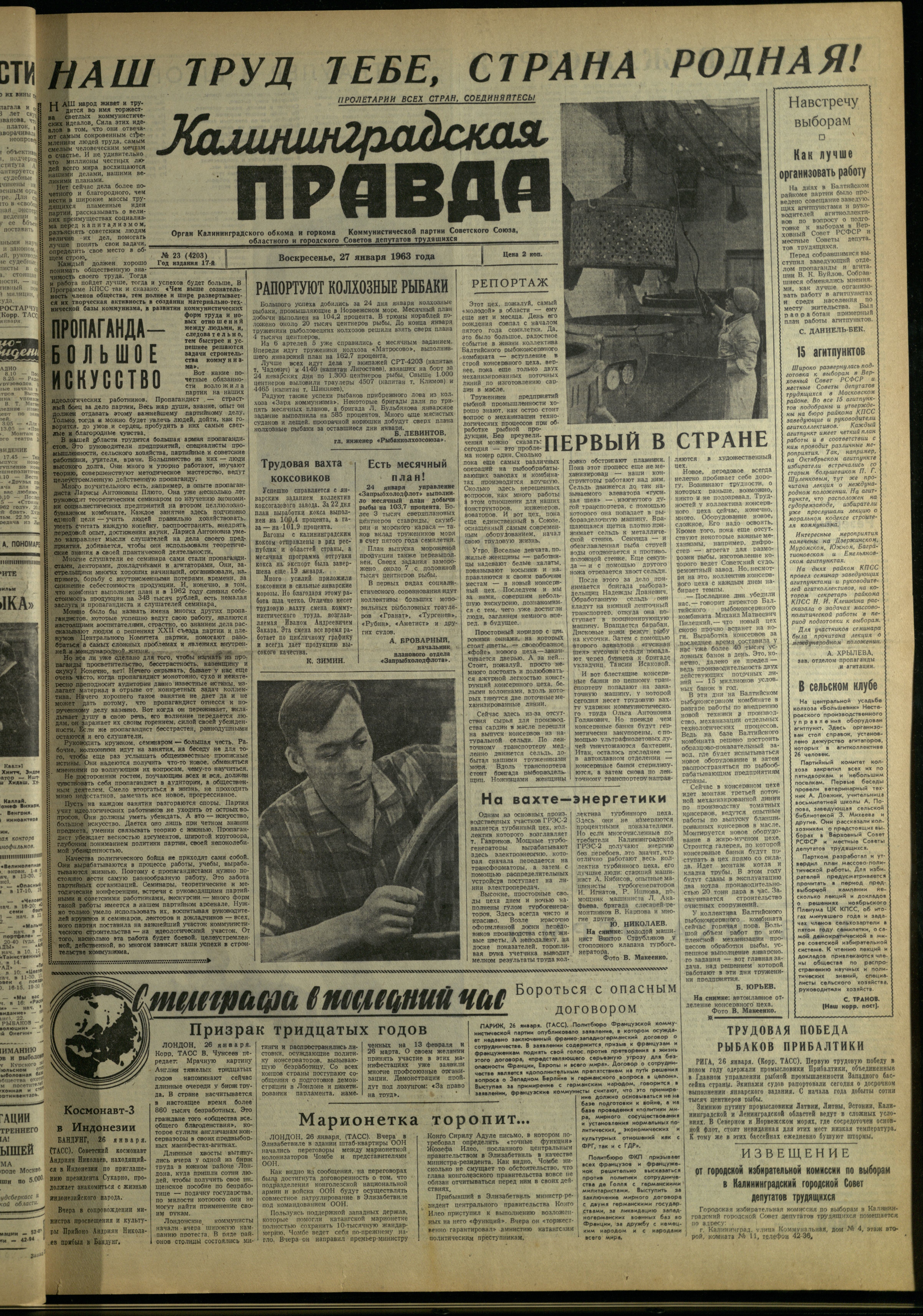 23-1-63-1