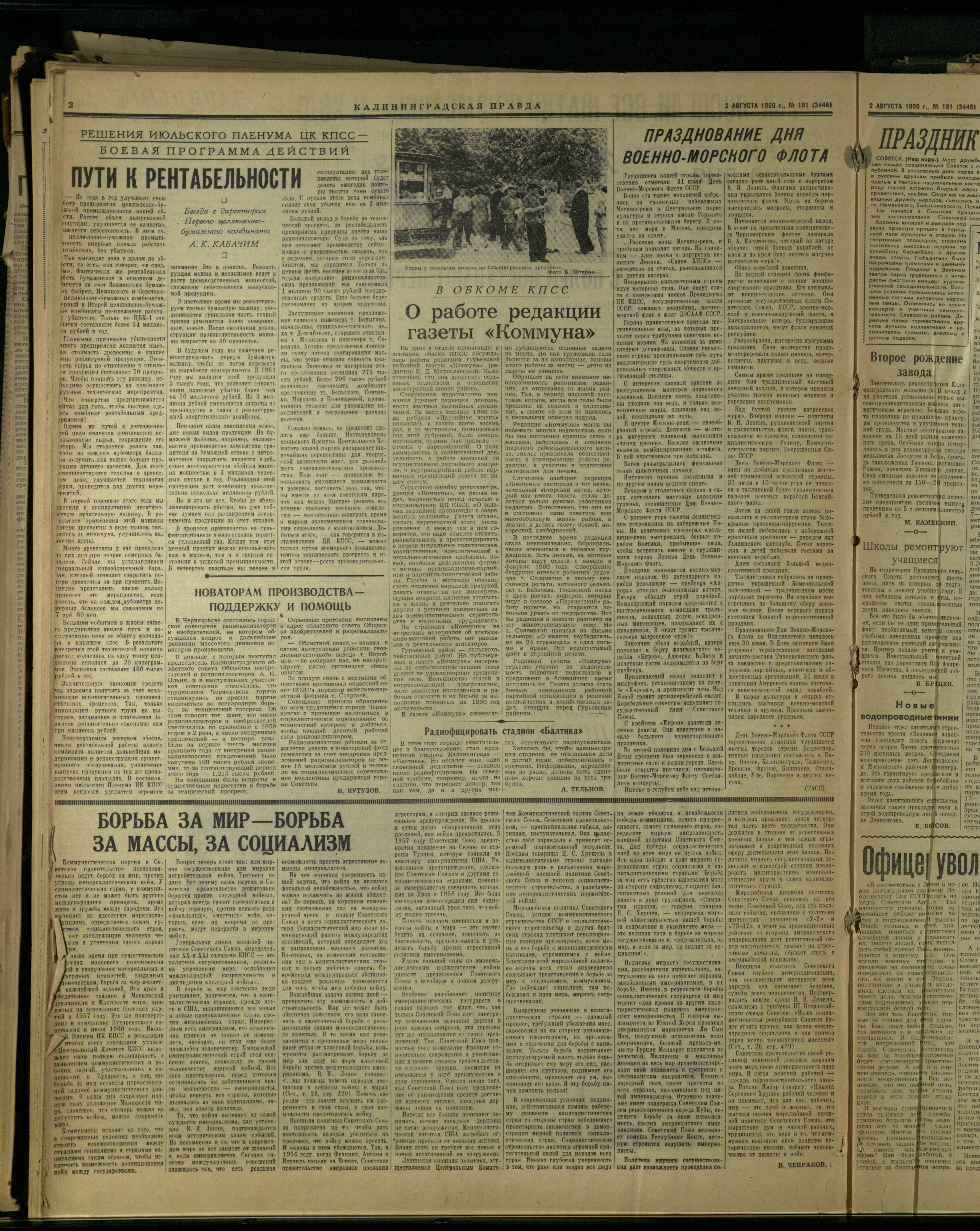 181-8-60-2