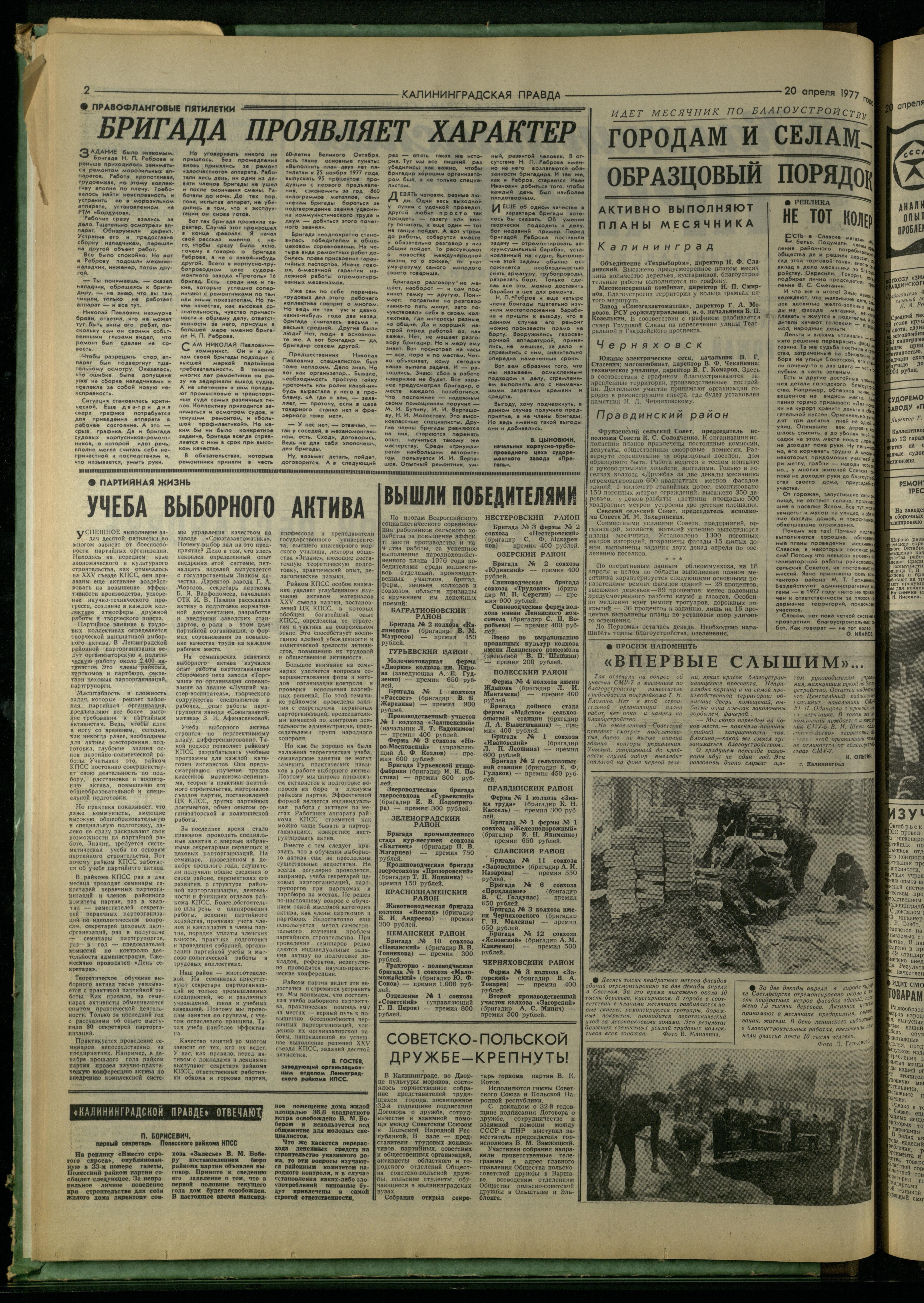 92-4-77-2