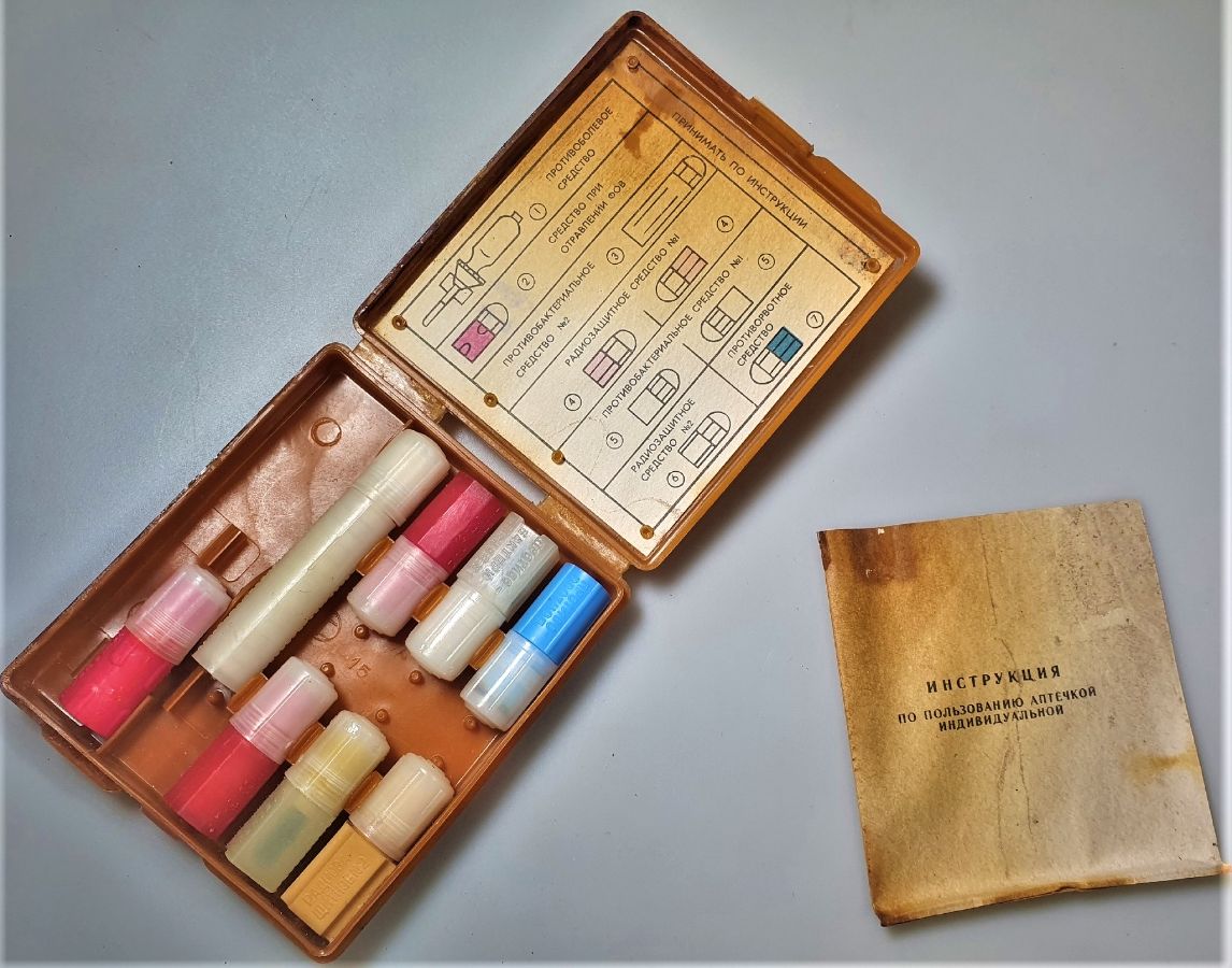 Индивидуальная аптечка с инструкцией по применению
1) Противоболевое средство
2) Средство при отравлении ФОВ
3) Противобактериальное средство №2
4) Радиозащитное средство
5) Противобактериальное средство №1
6) Радиозащитное средство №2
7) Противорвотное средство 