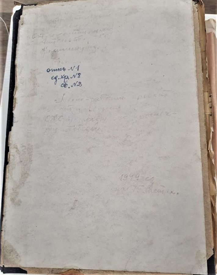 Отдел по делам архитектуры при исполнение калининградского областного совета депутатов
Трудящихся архитектурно-проектная мастерская
Проектное задание
На восстановление 73-х квартирного жилого дома Вагоностроительного завода по Прегельской улице дом №20 